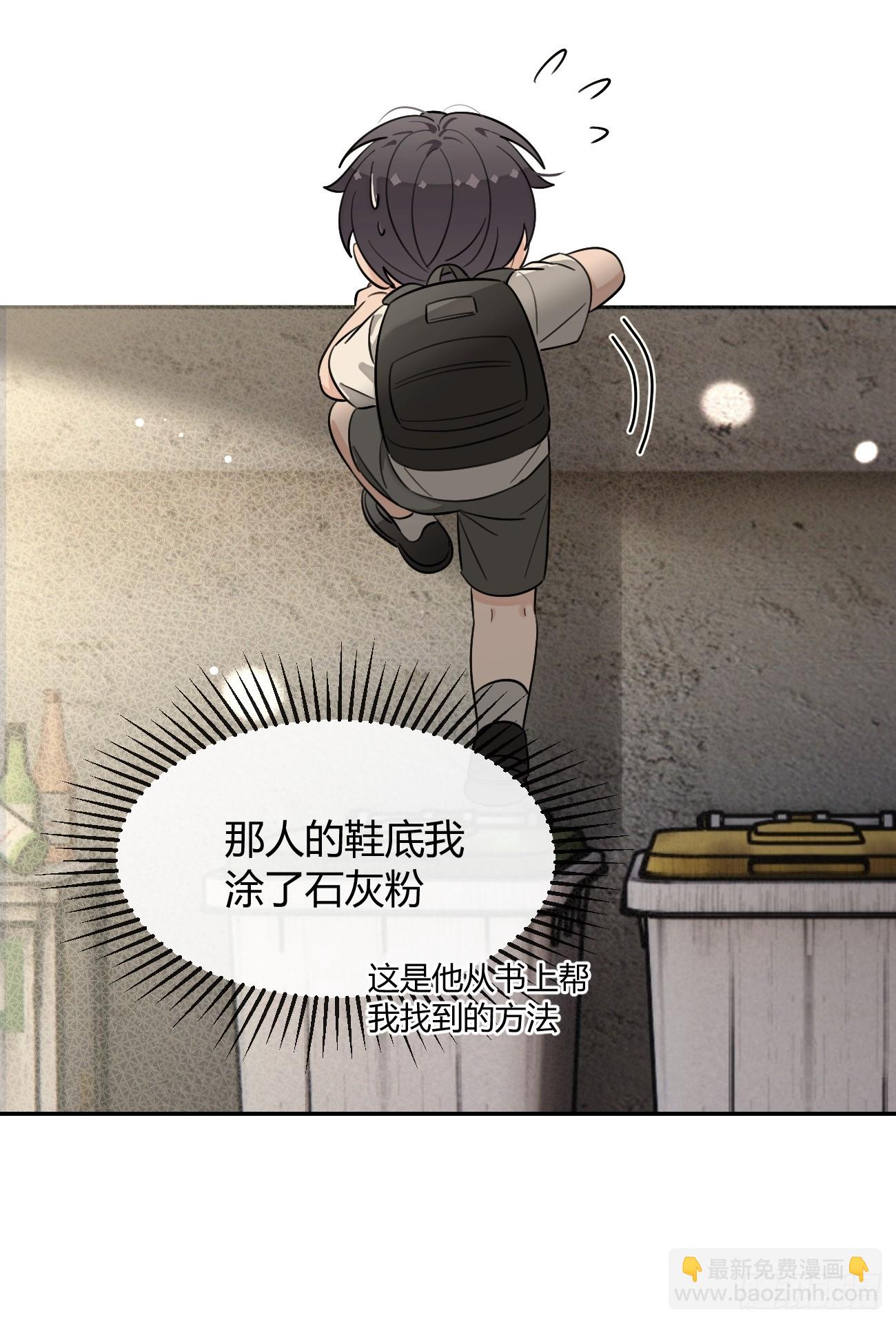 125.往事篇7(1/2)-第133话