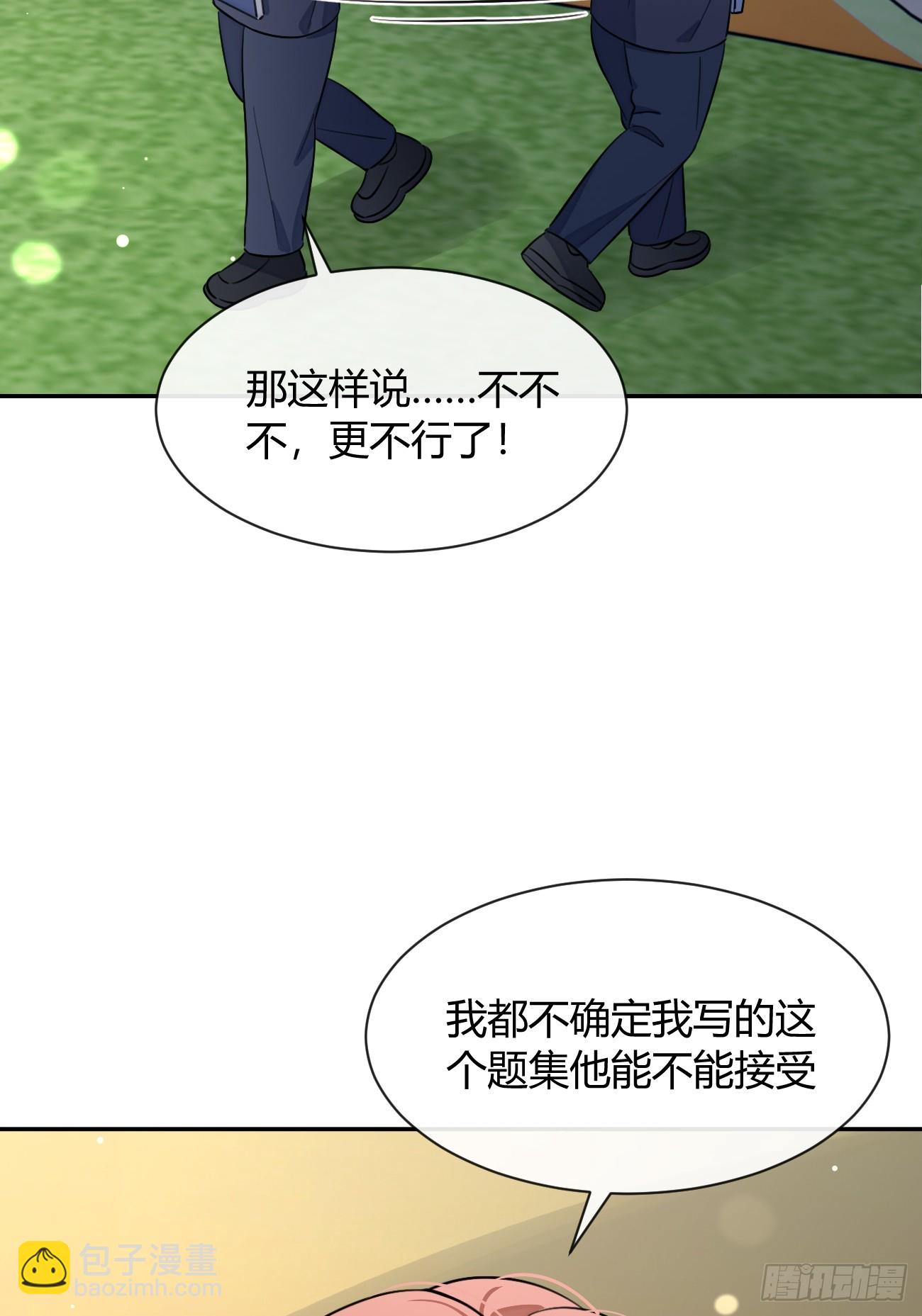 125.往事篇7(1/2)-第133话