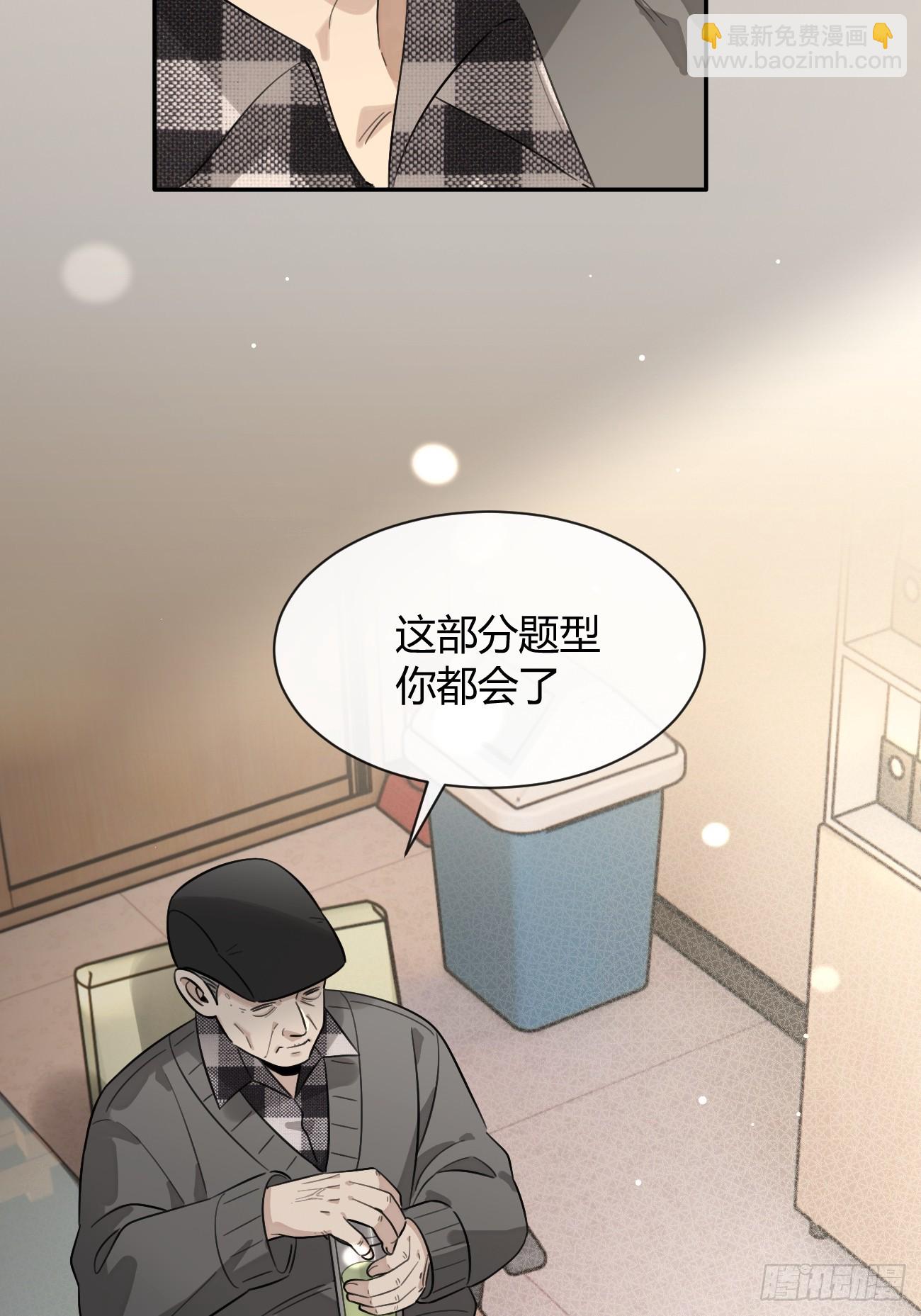 125.往事篇7(1/2)-第133话