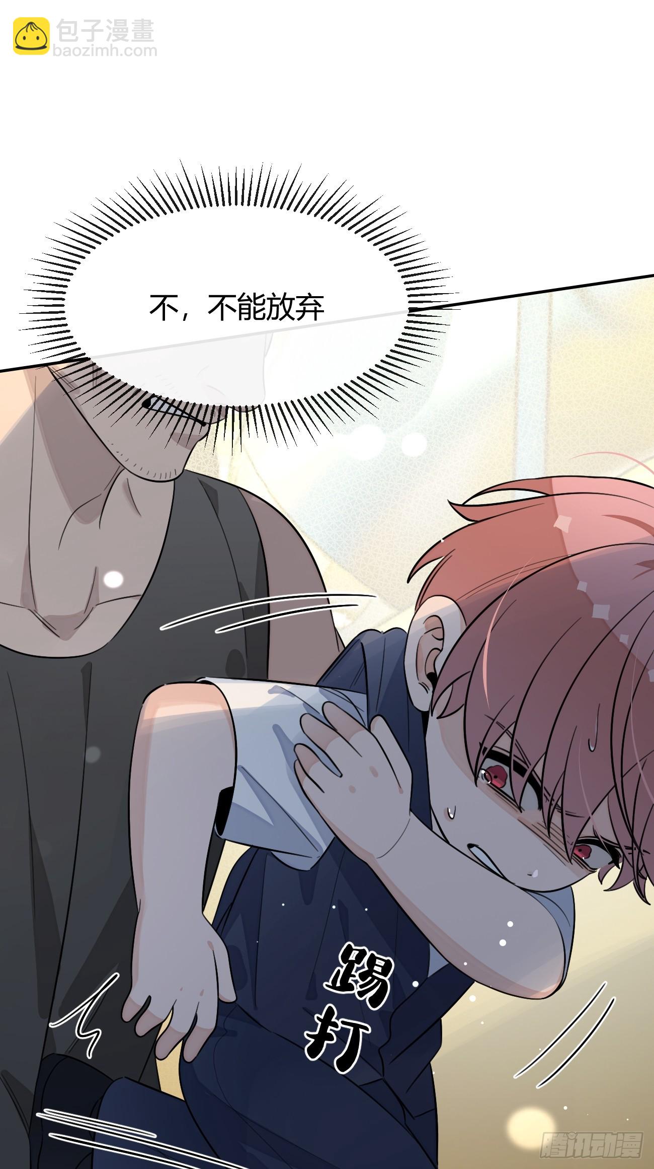 125.往事篇7(1/2)-第133话