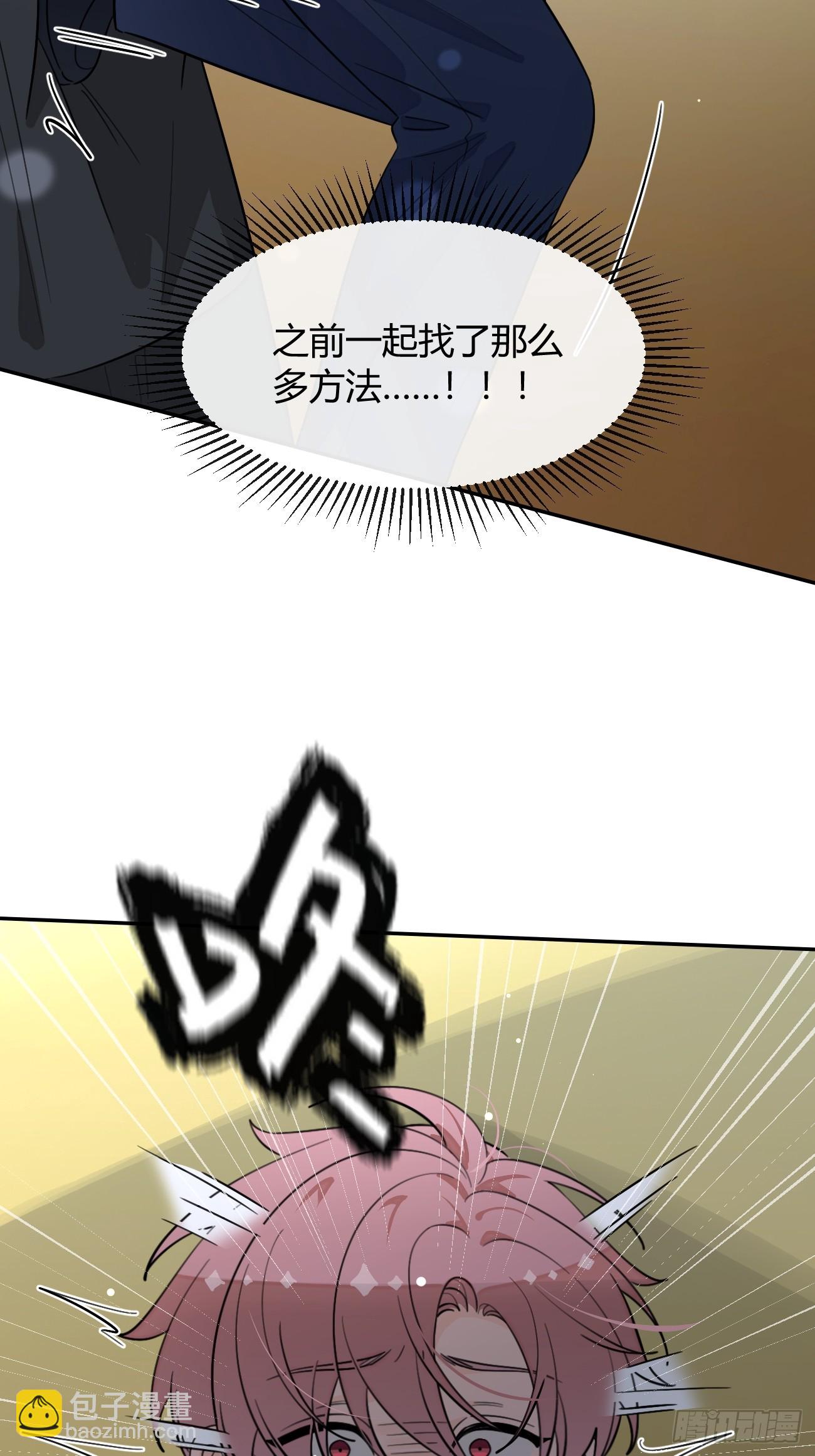 125.往事篇7(1/2)-第133话
