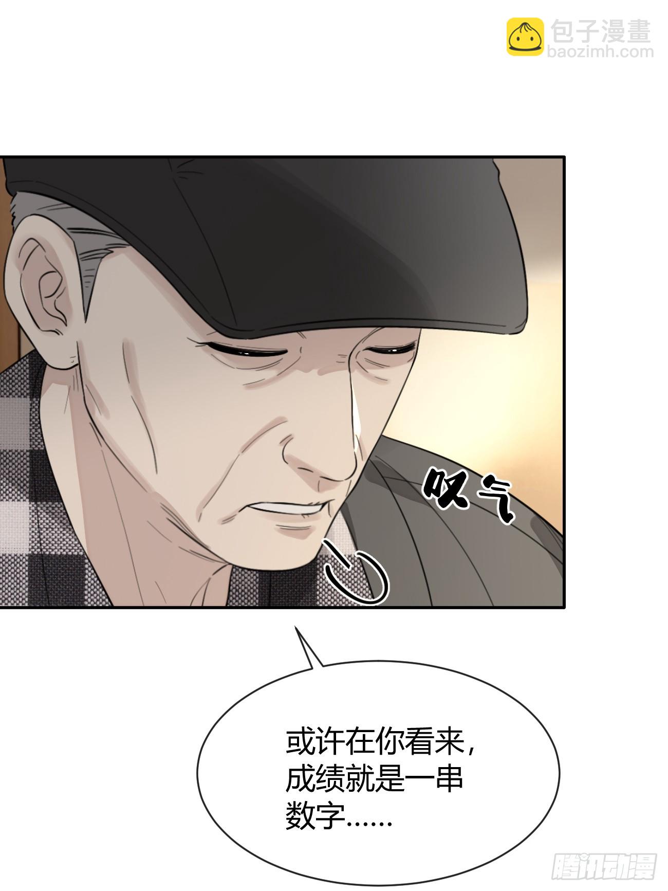 125.往事篇7(1/2)-第133话