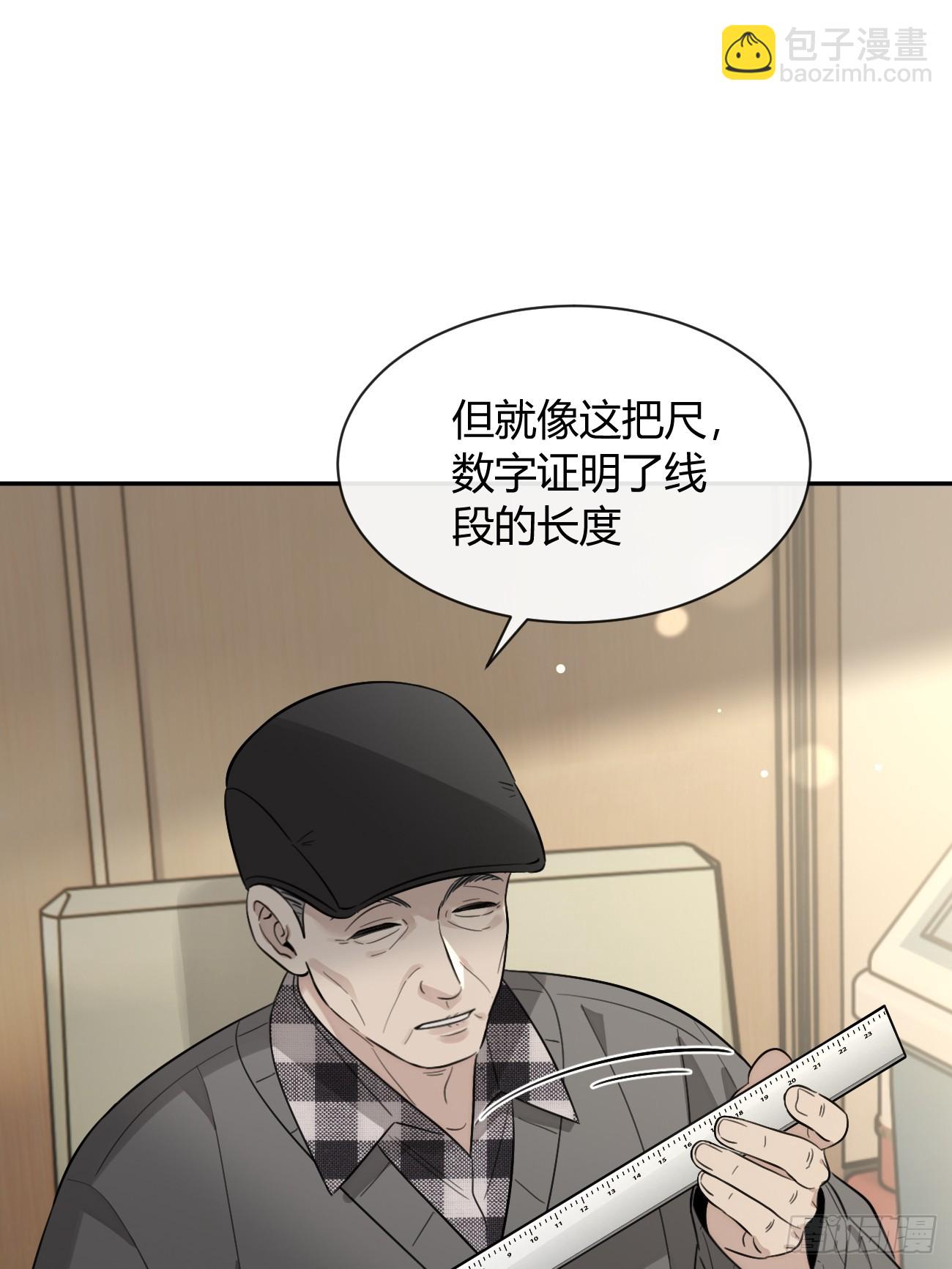 125.往事篇7(1/2)-第133话