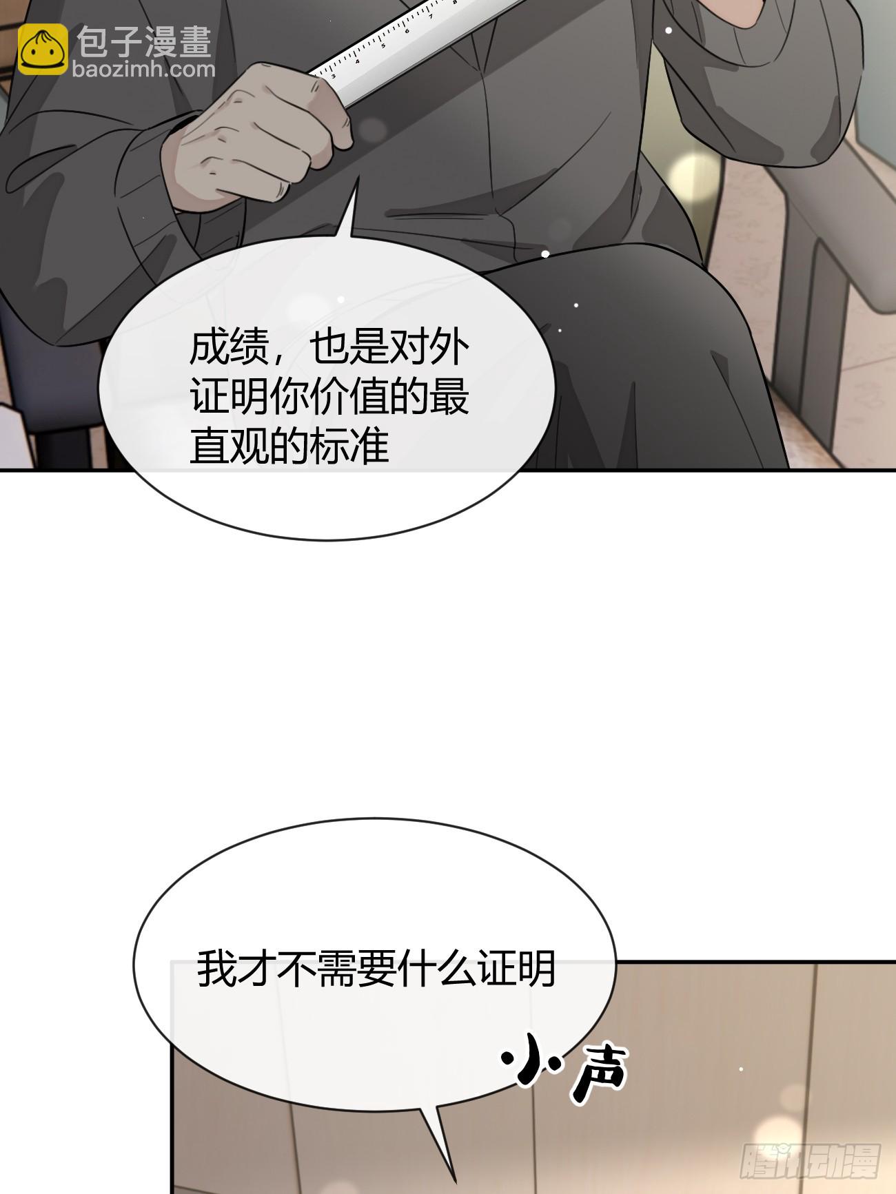 125.往事篇7(1/2)-第133话