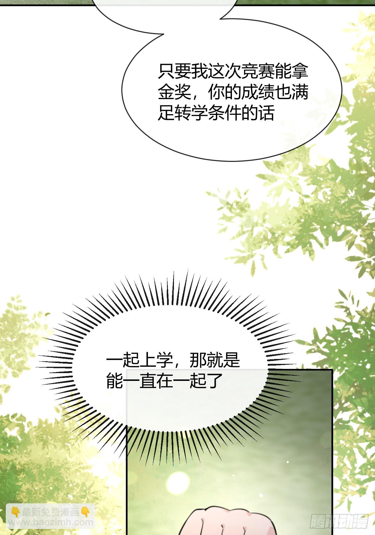 127.往事篇9(1/2)-第135话