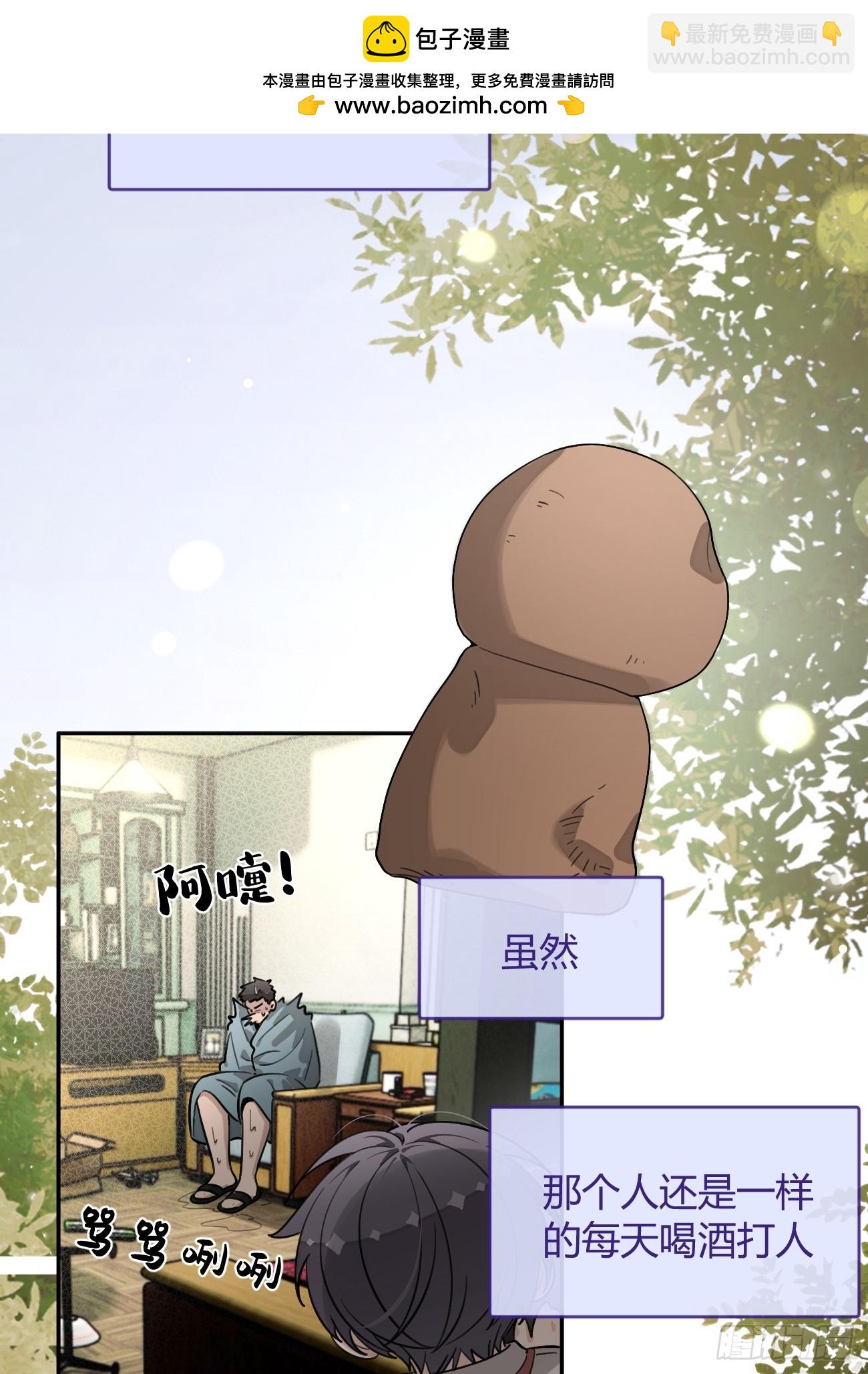 127.往事篇9(1/2)-第135话