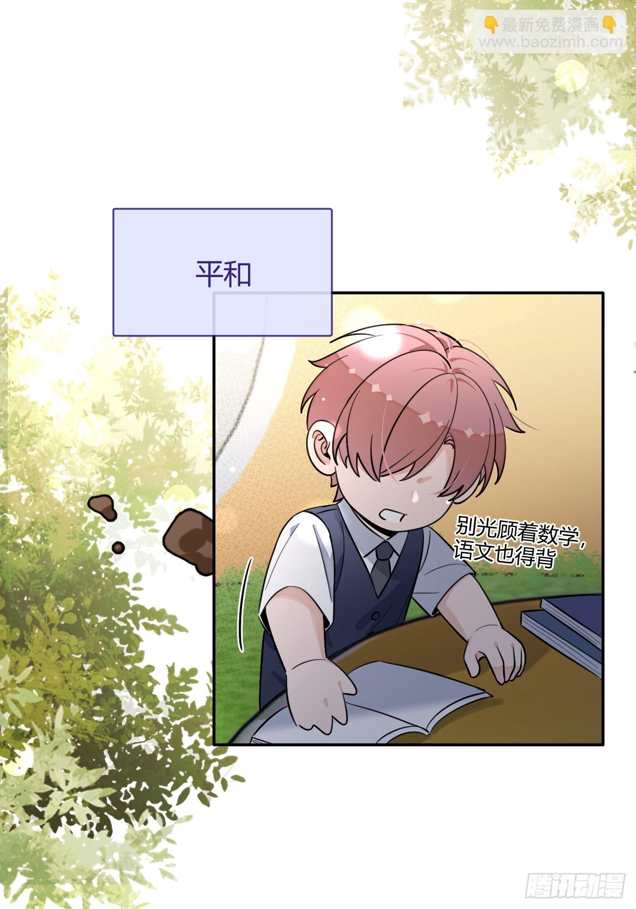 127.往事篇9(1/2)-第135话