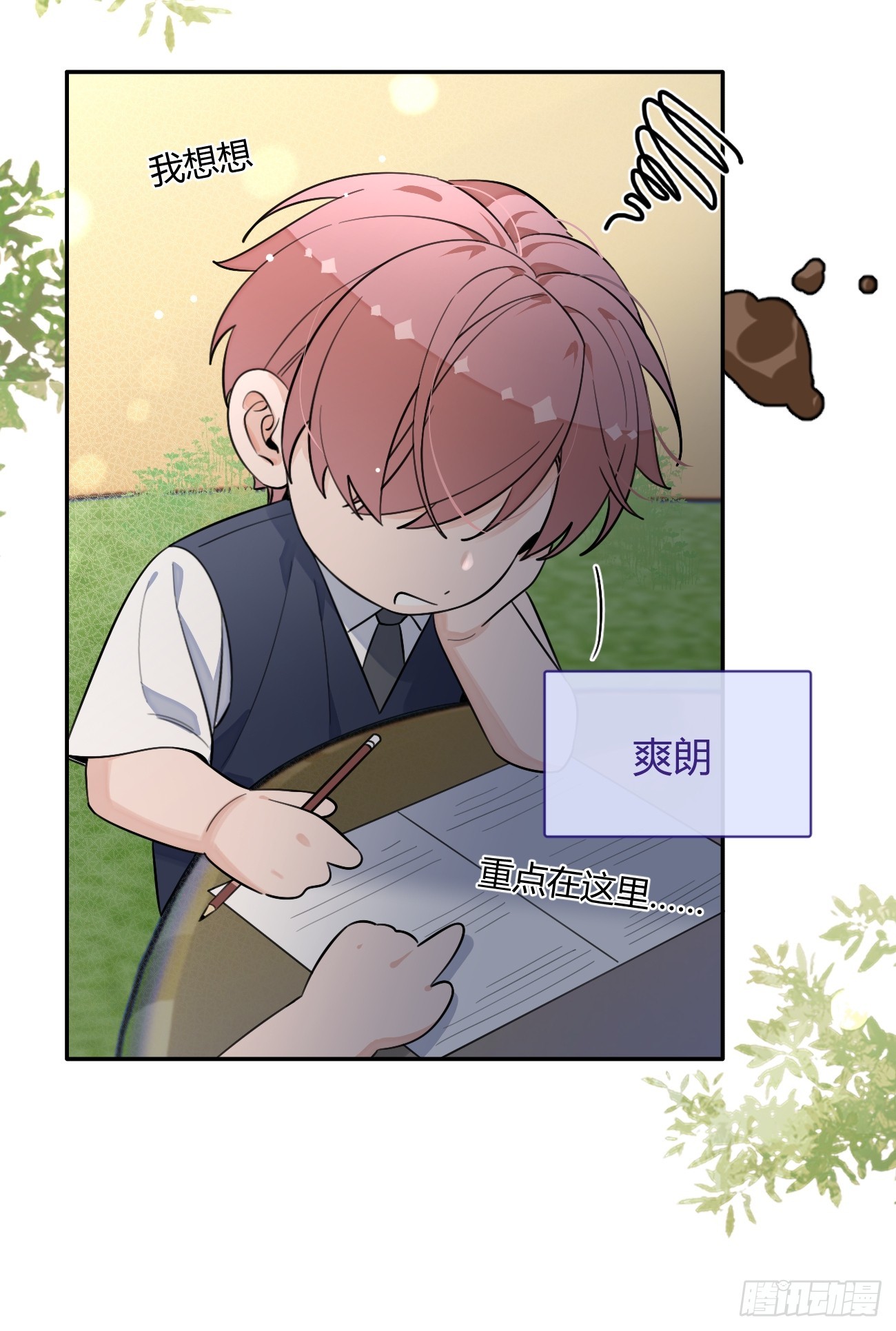 127.往事篇9(1/2)-第135话
