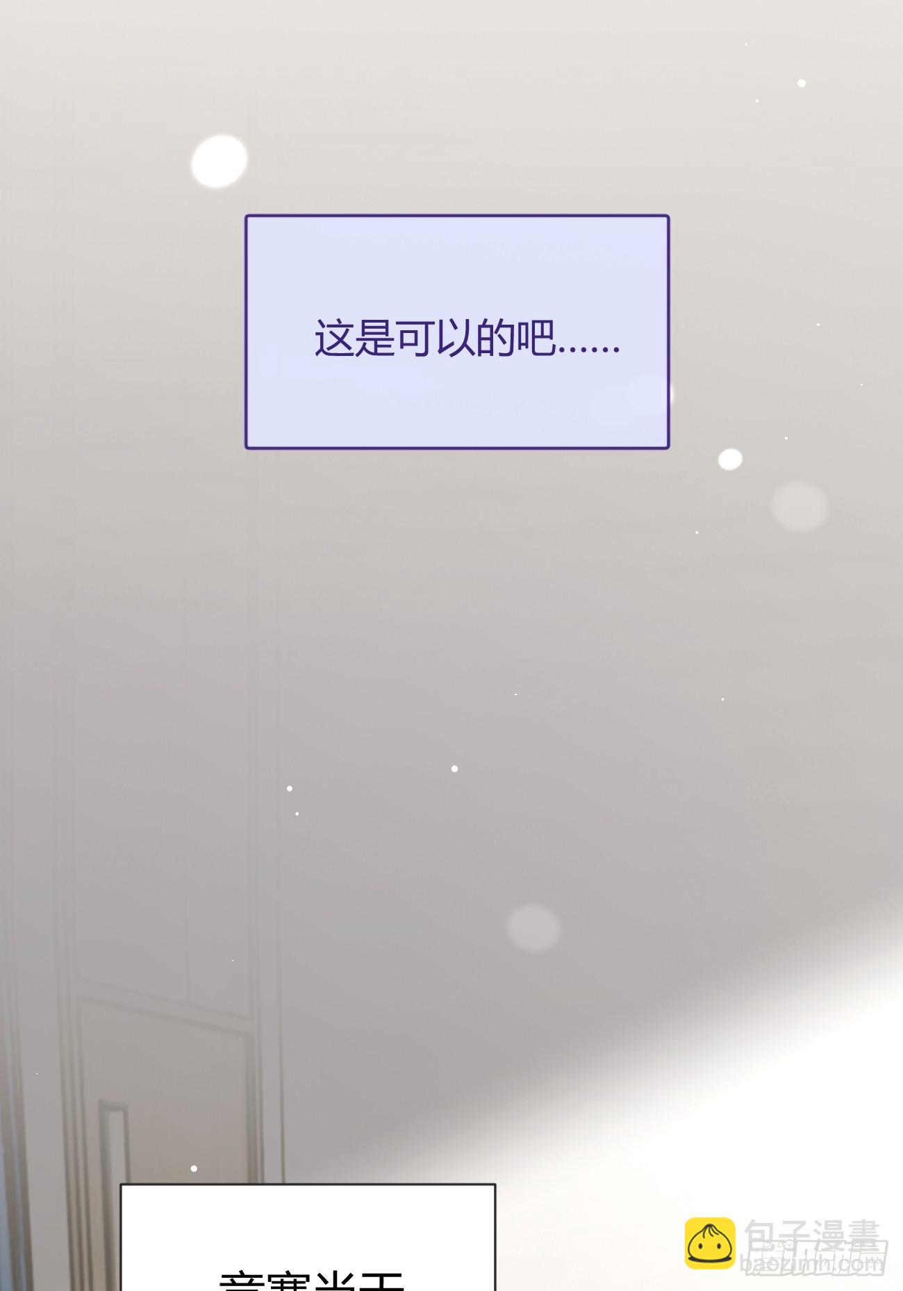 127.往事篇9(1/2)-第135话