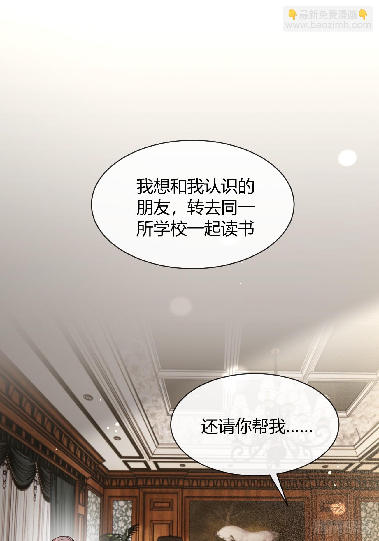 127.往事篇9(1/2)-第135话