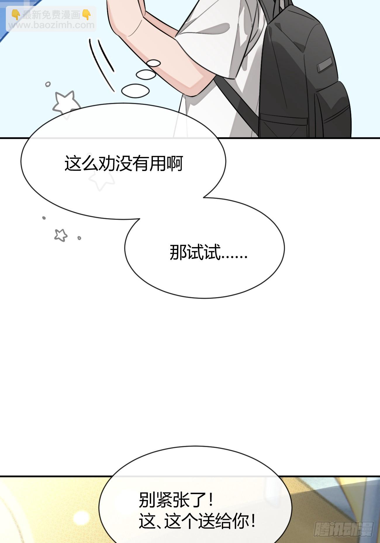 127.往事篇9(1/2)-第135话