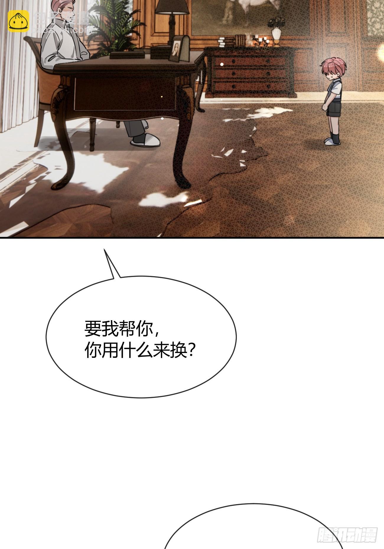 127.往事篇9(1/2)-第135话