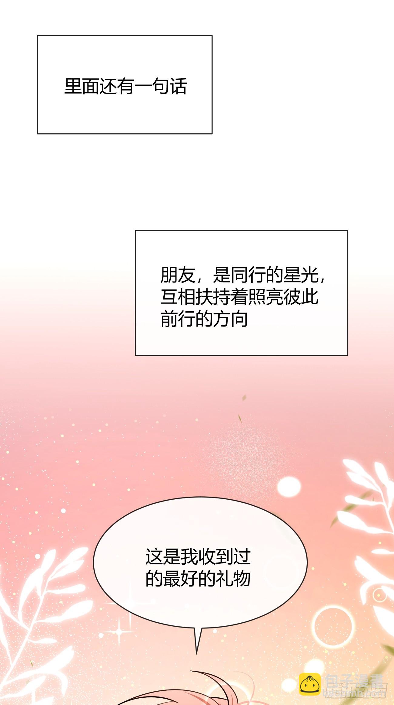 127.往事篇9(1/2)-第135话
