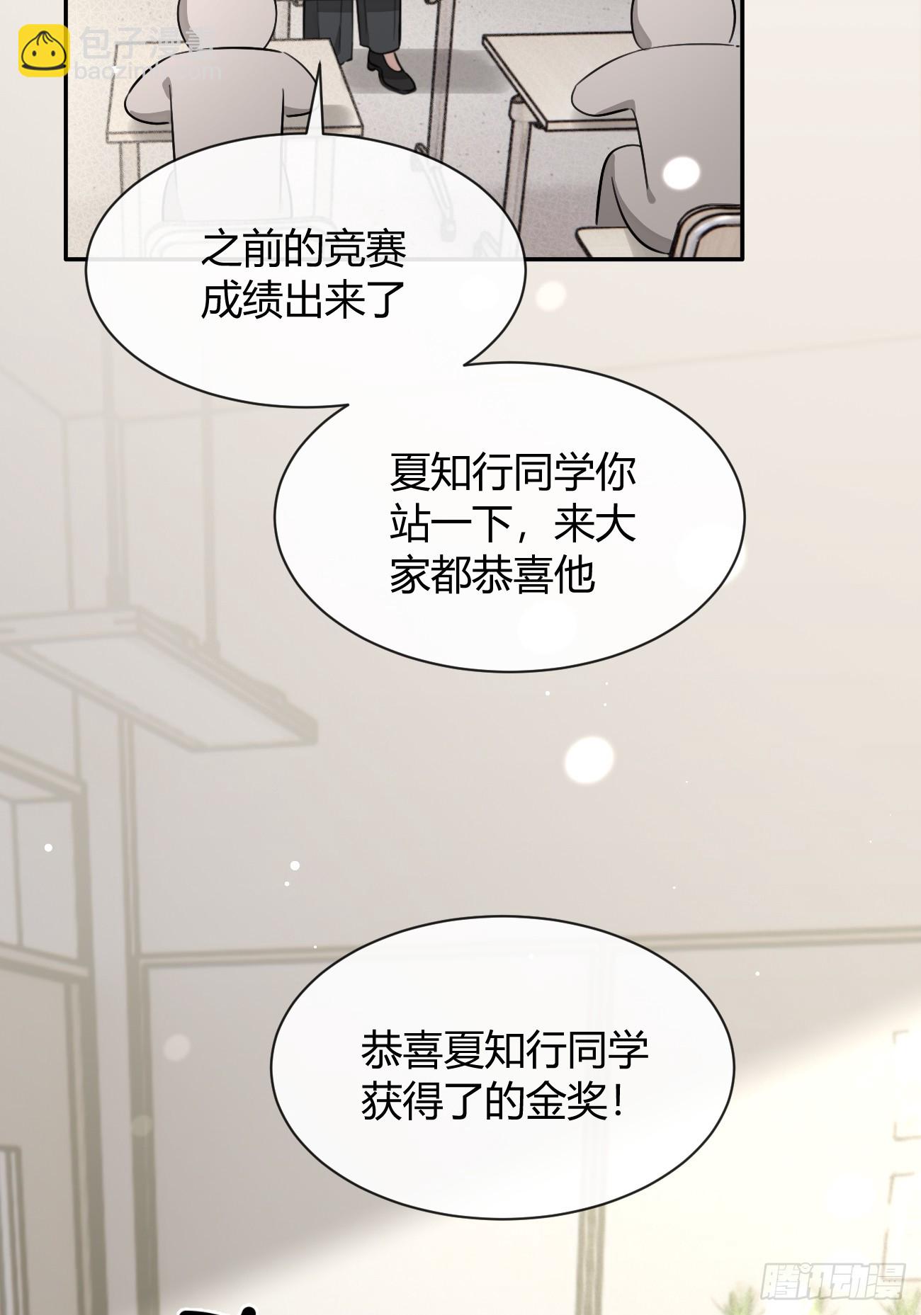 127.往事篇9(1/2)-第135话