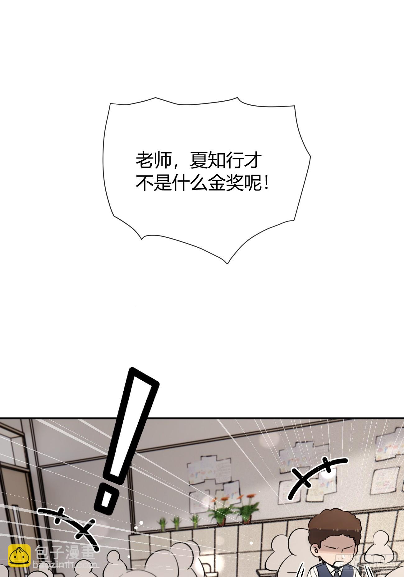 127.往事篇9(1/2)-第135话