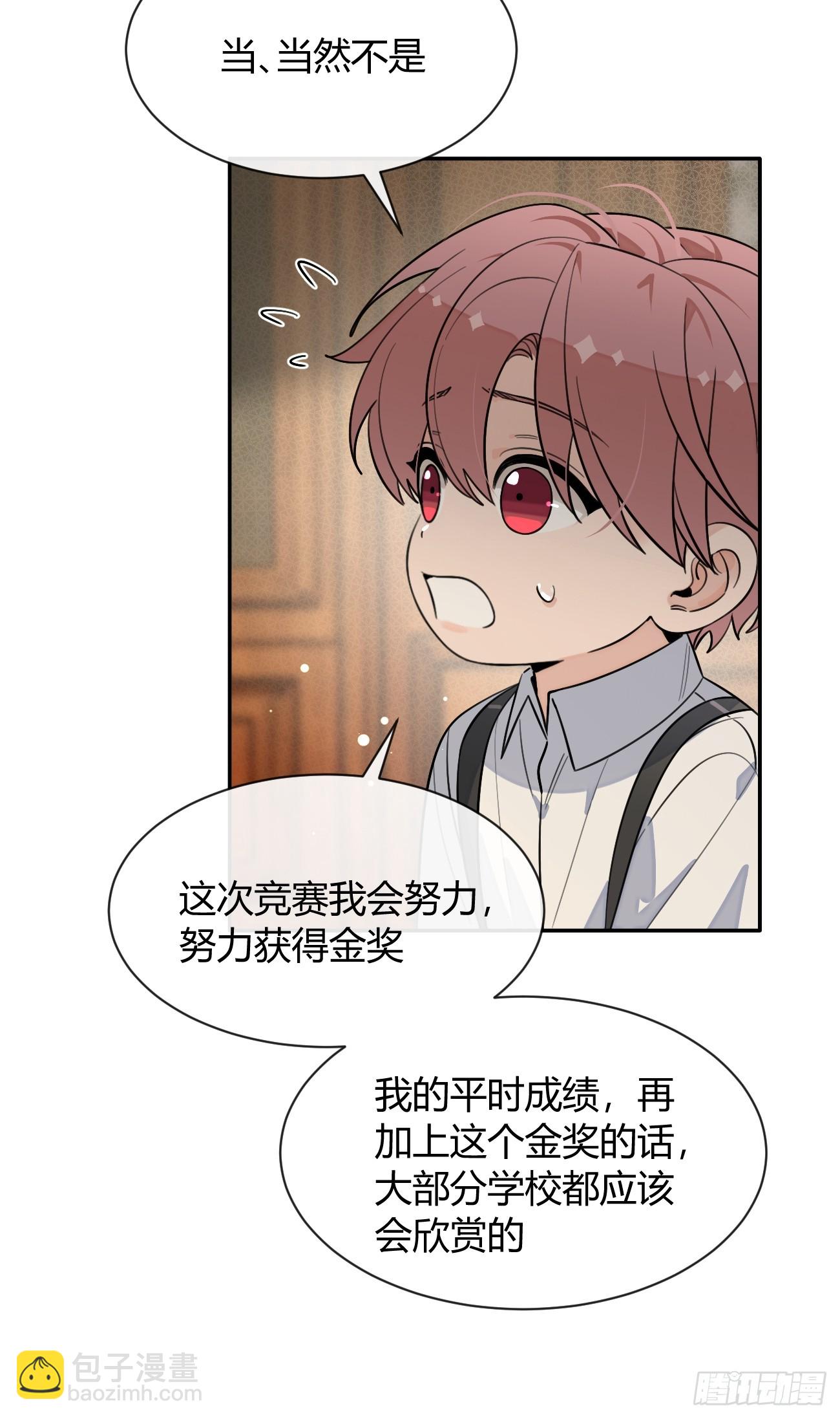 127.往事篇9(1/2)-第135话