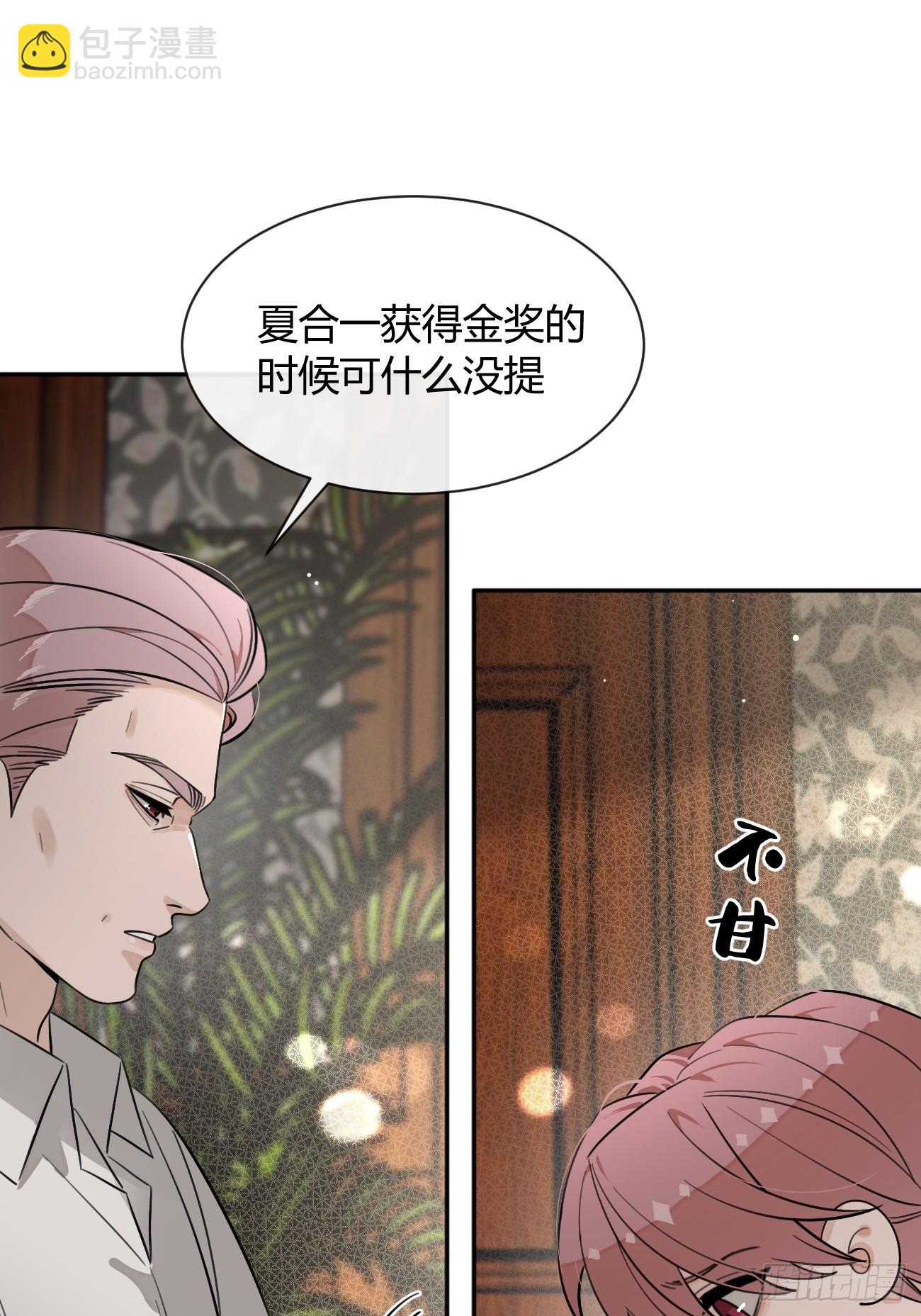 127.往事篇9(1/2)-第135话
