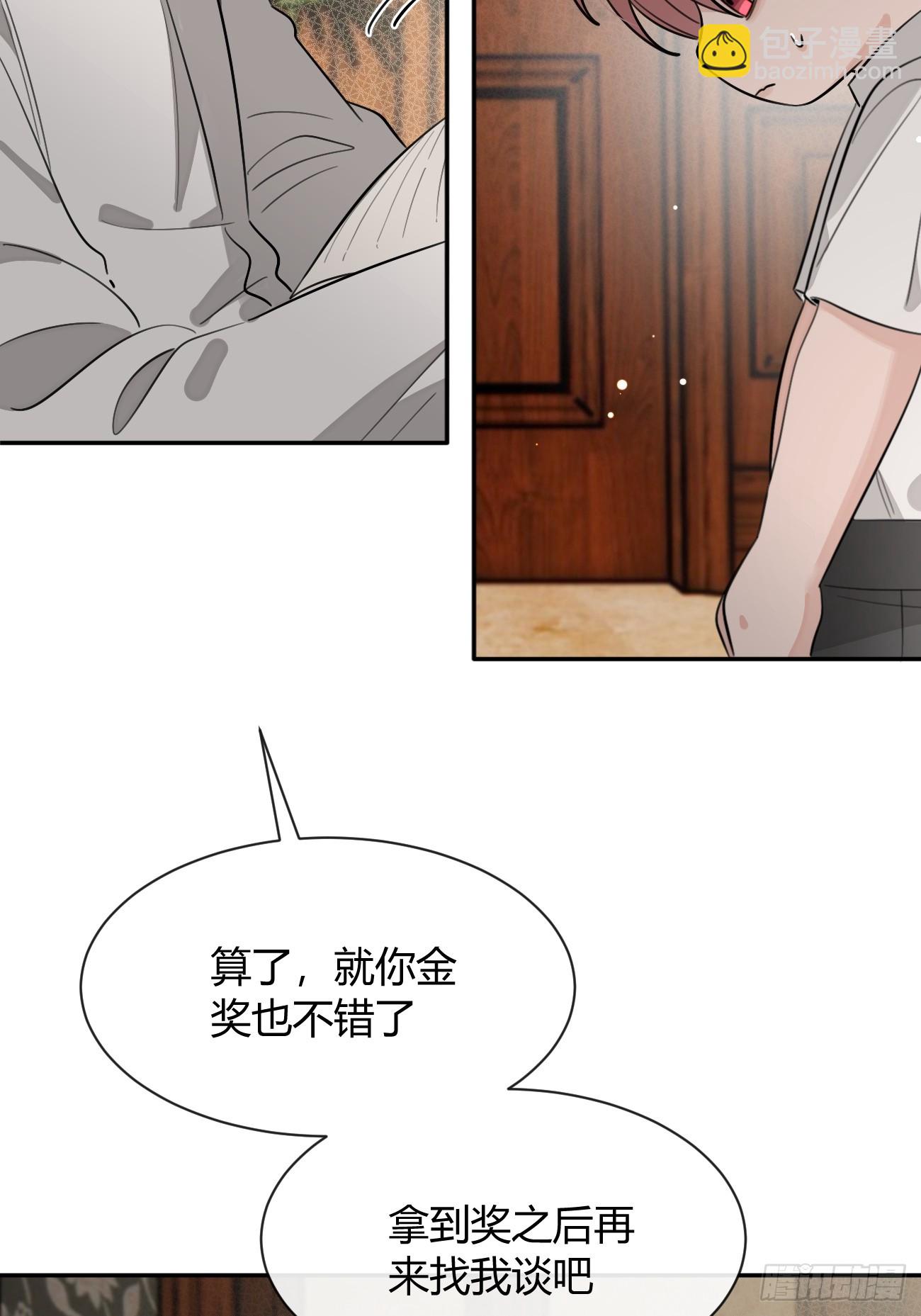 127.往事篇9(1/2)-第135话