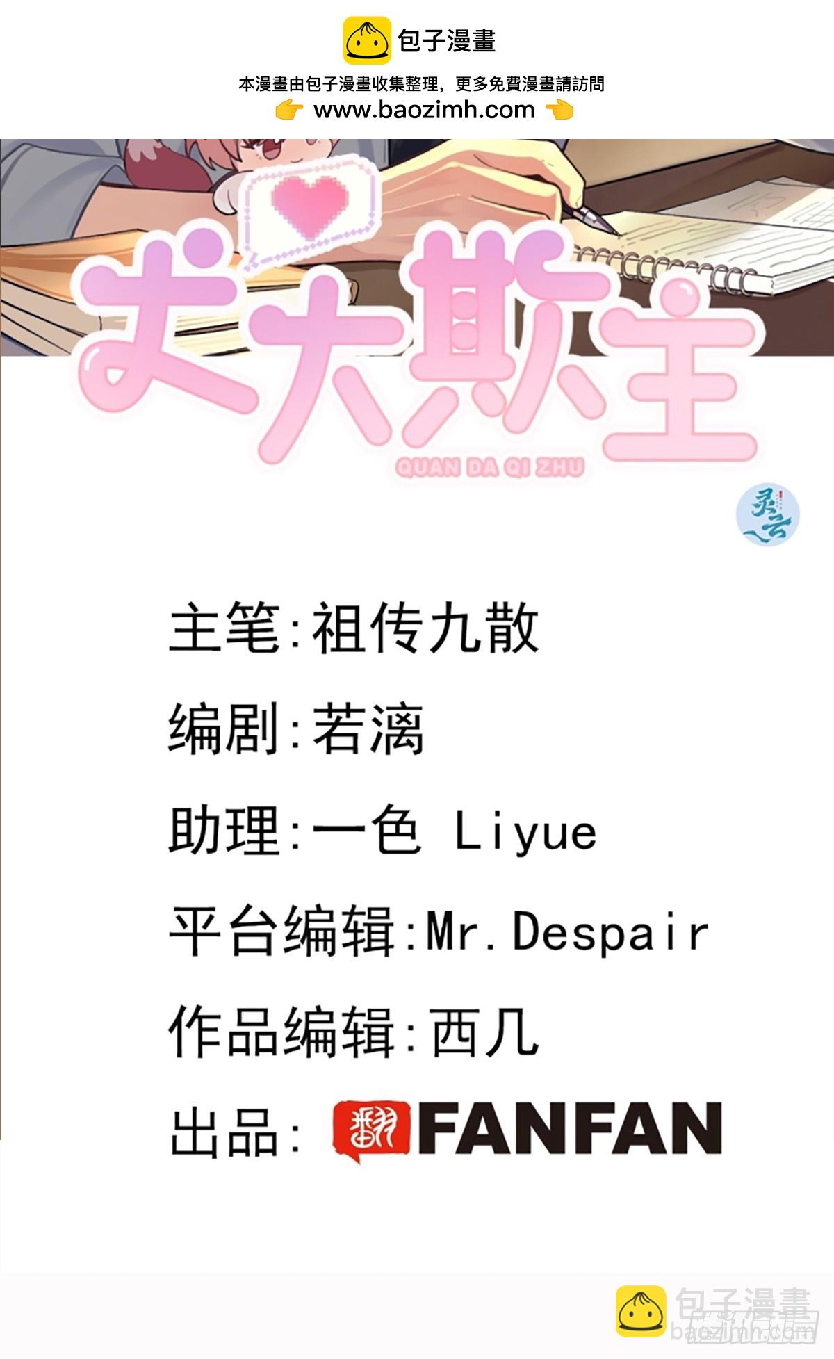 129.往事篇11(1/2)-第137话