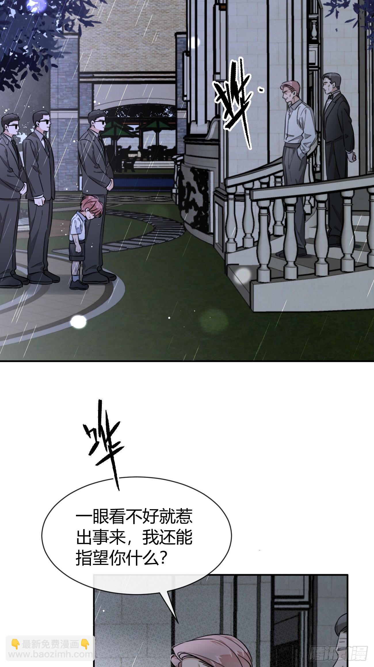 129.往事篇11(1/2)-第137话