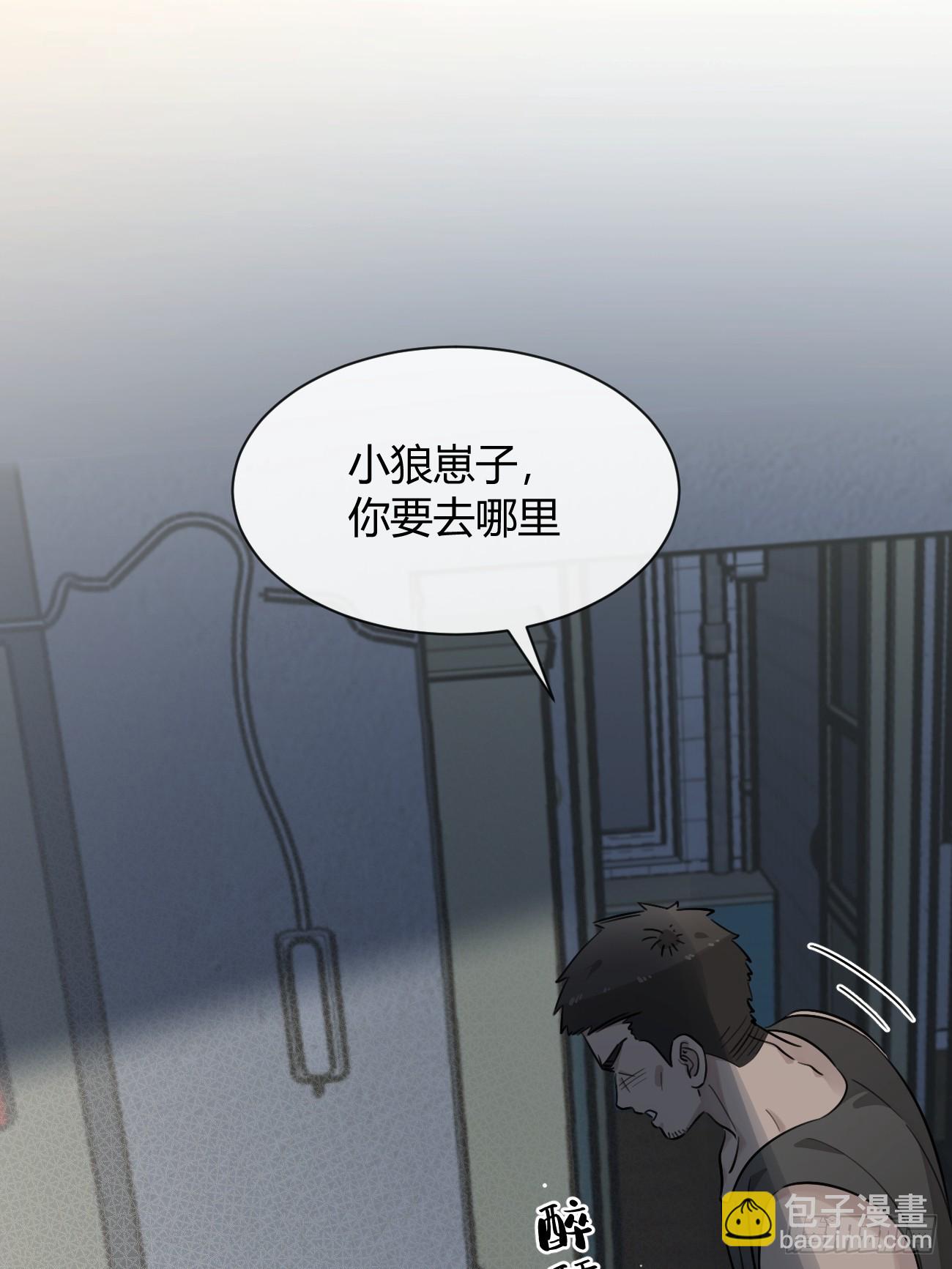 129.往事篇11(1/2)-第137话