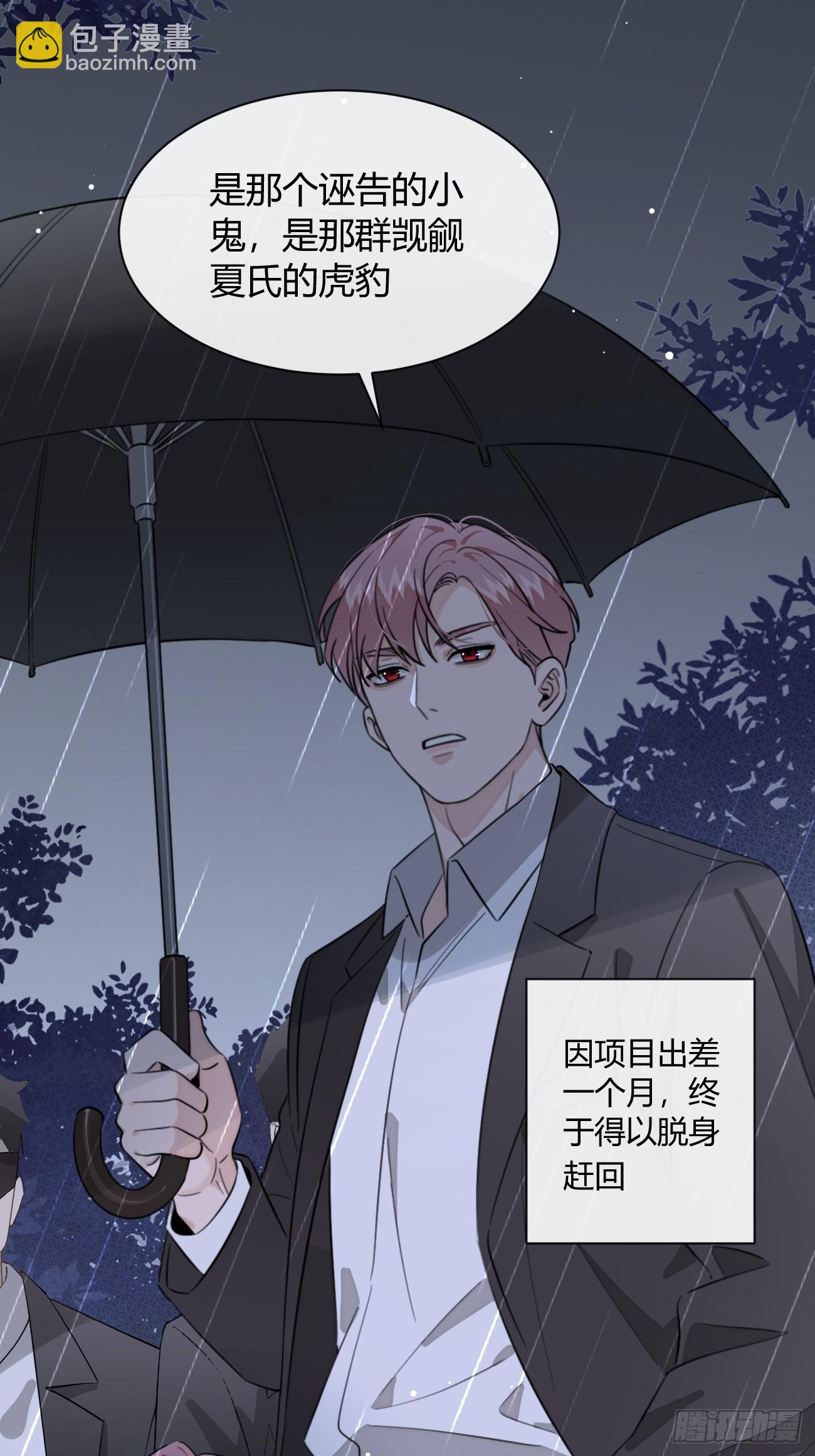 129.往事篇11(1/2)-第137话