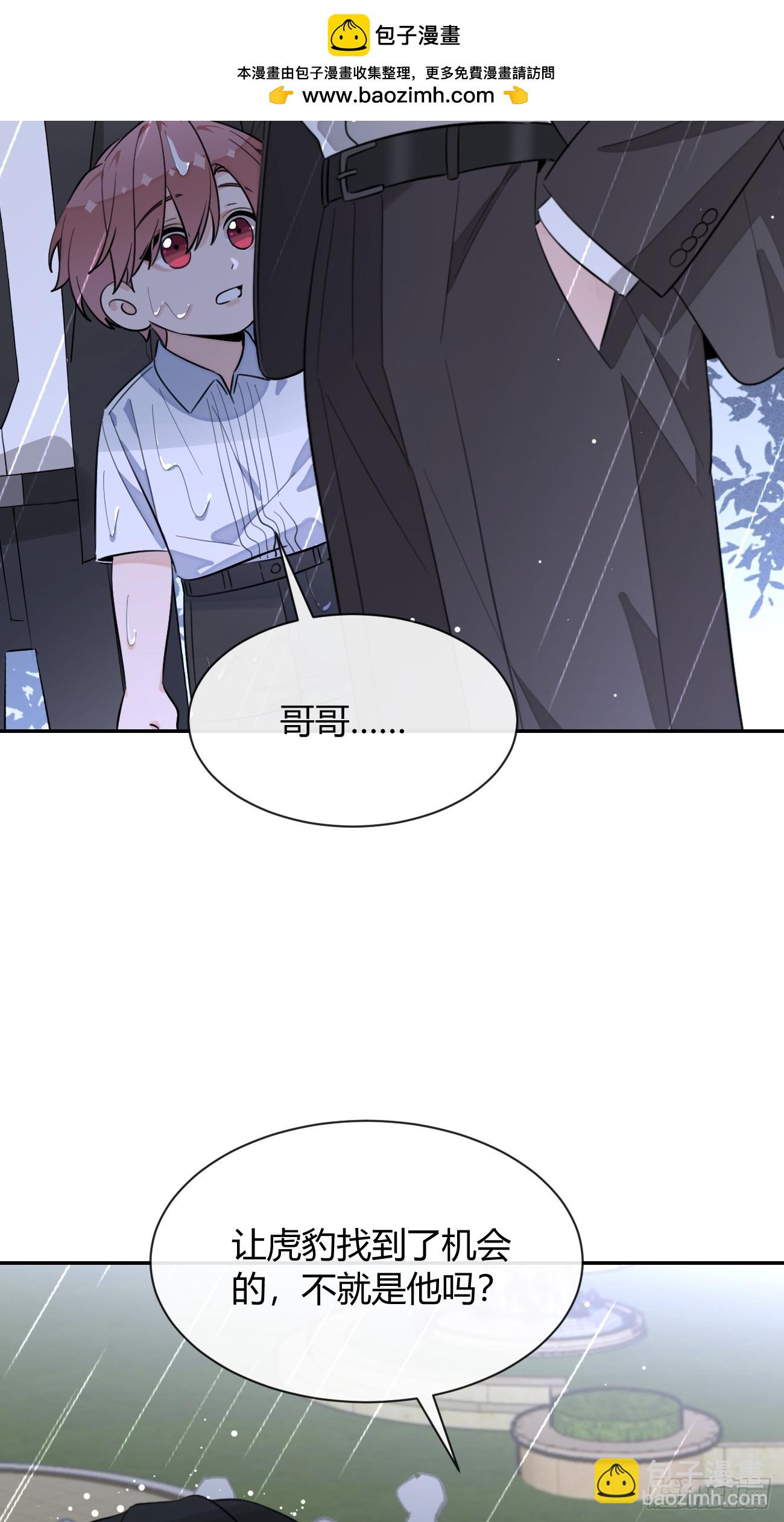 129.往事篇11(1/2)-第137话