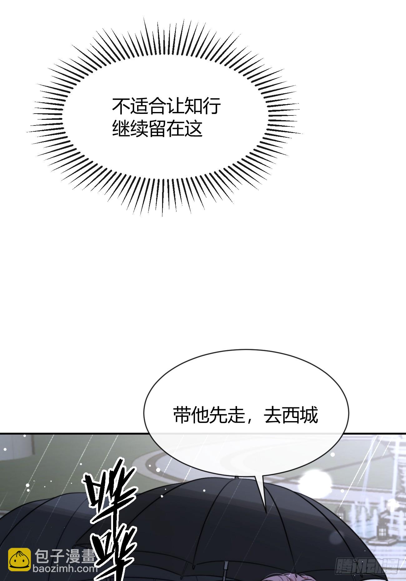 129.往事篇11(1/2)-第137话