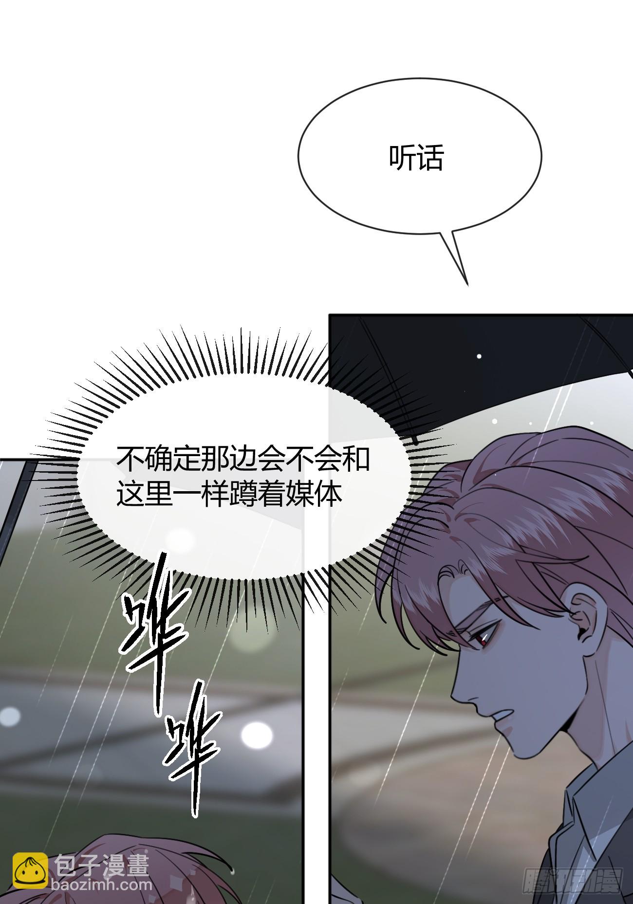 129.往事篇11(1/2)-第137话