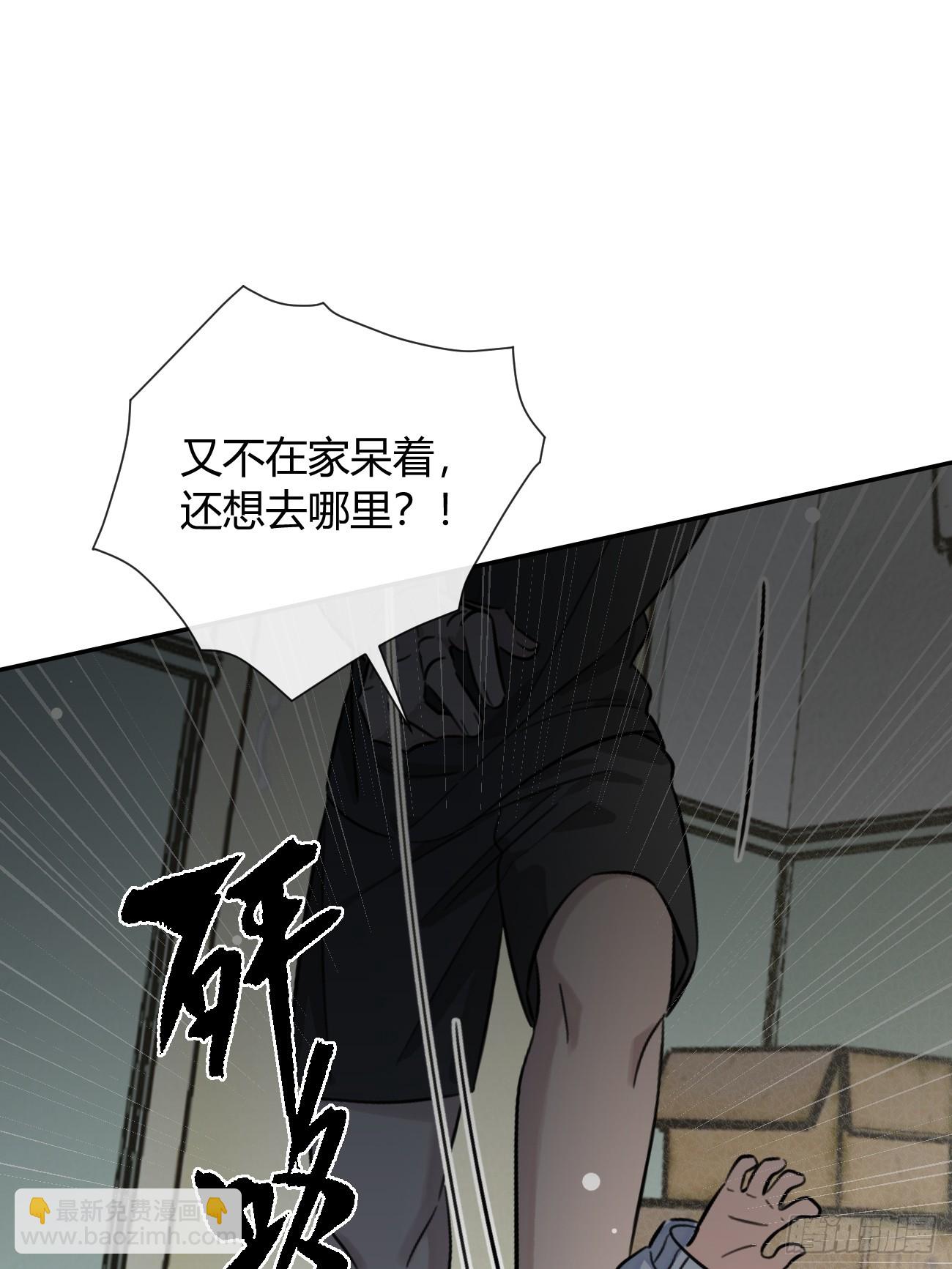 129.往事篇11(1/2)-第137话