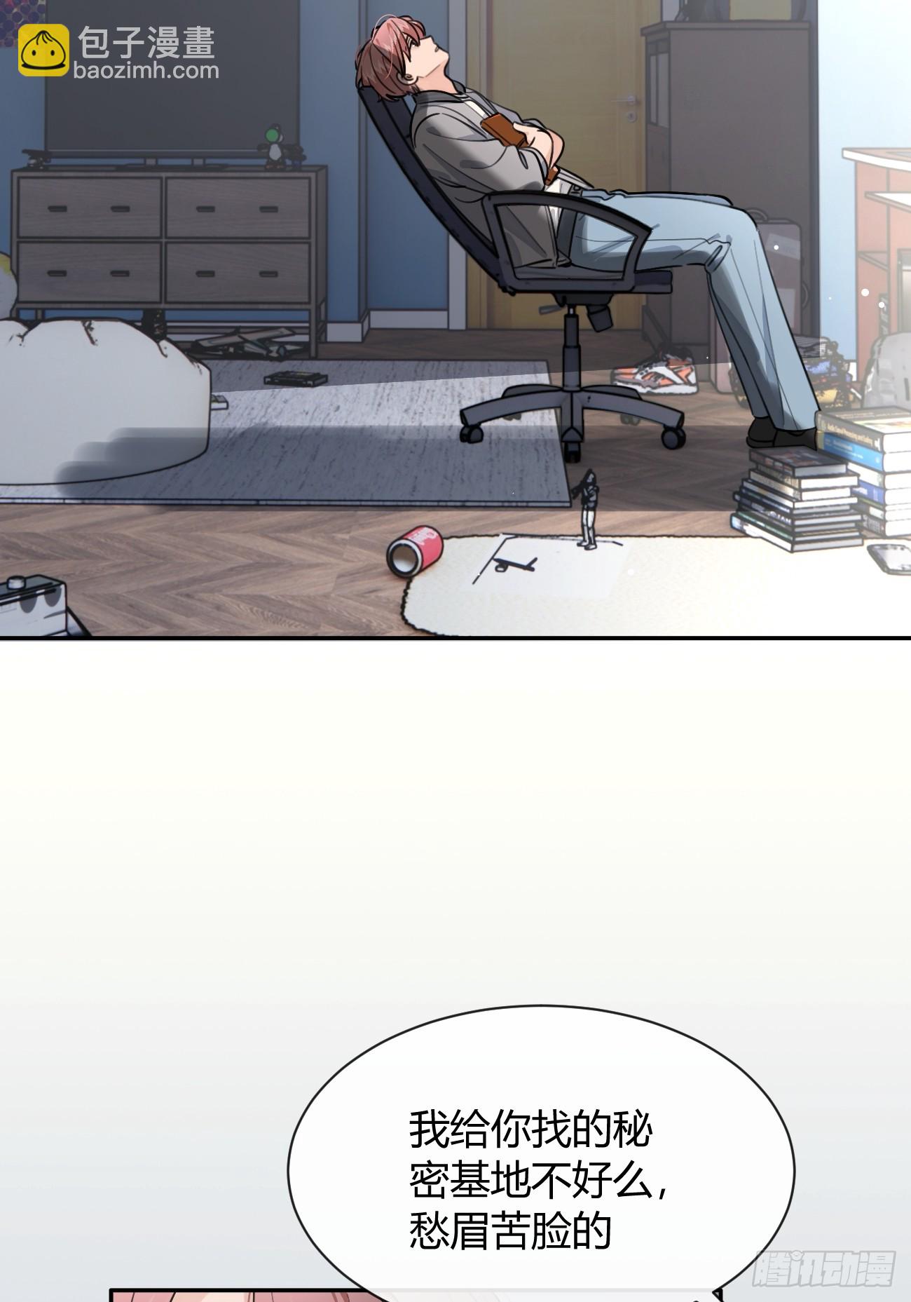 131.回忆结束，齿轮开始转动(1/2)-第139话
