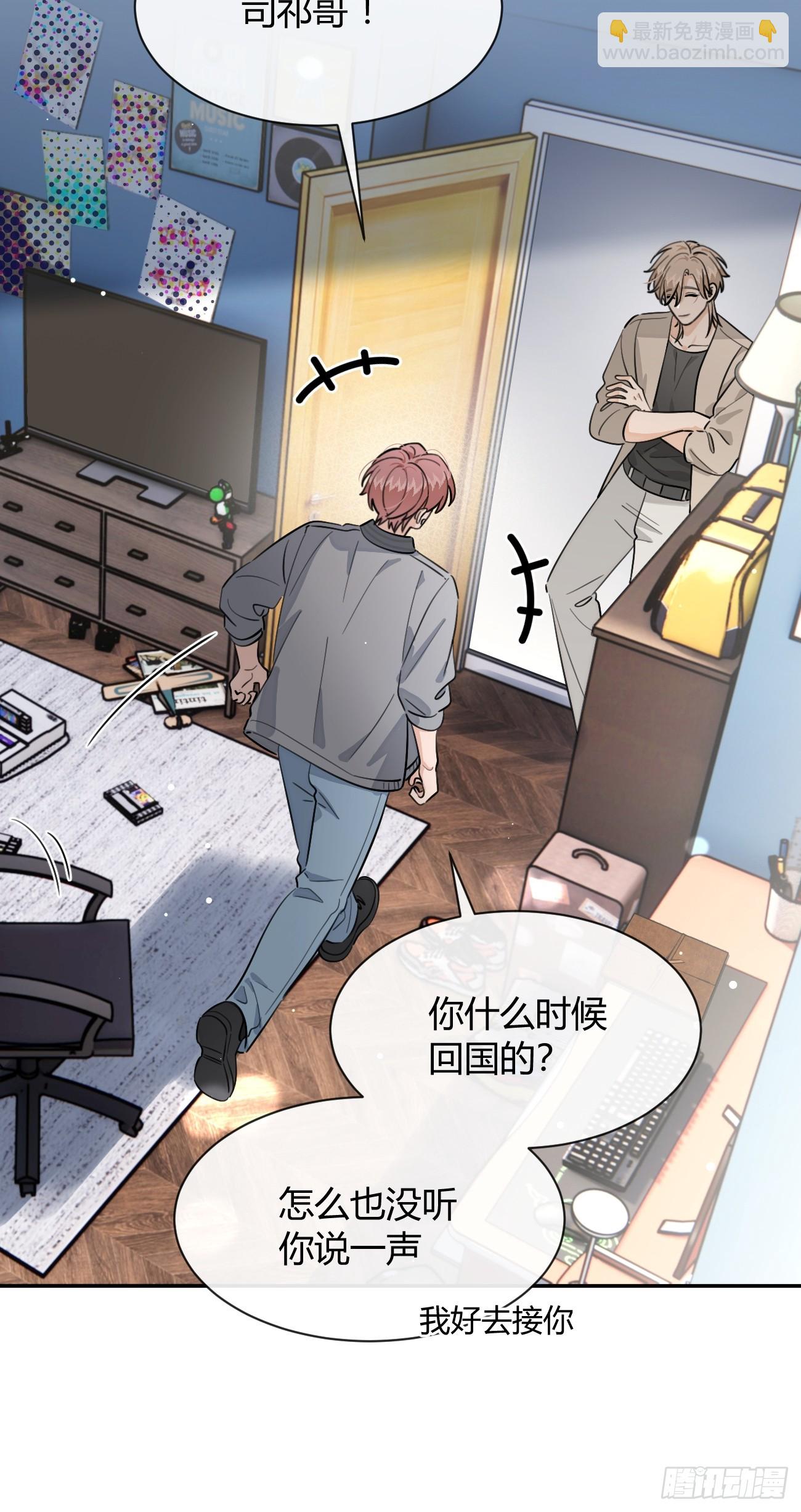 131.回忆结束，齿轮开始转动(1/2)-第139话