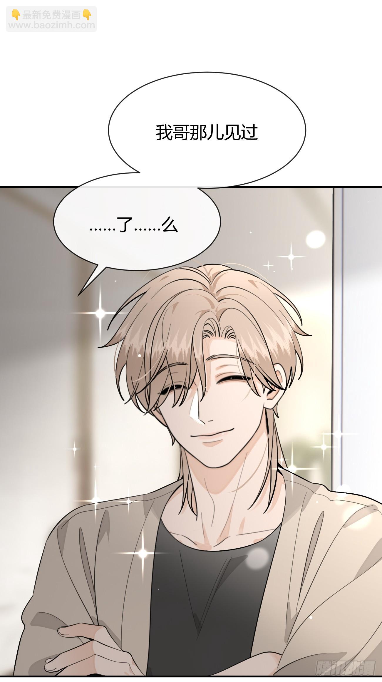 131.回忆结束，齿轮开始转动(1/2)-第139话