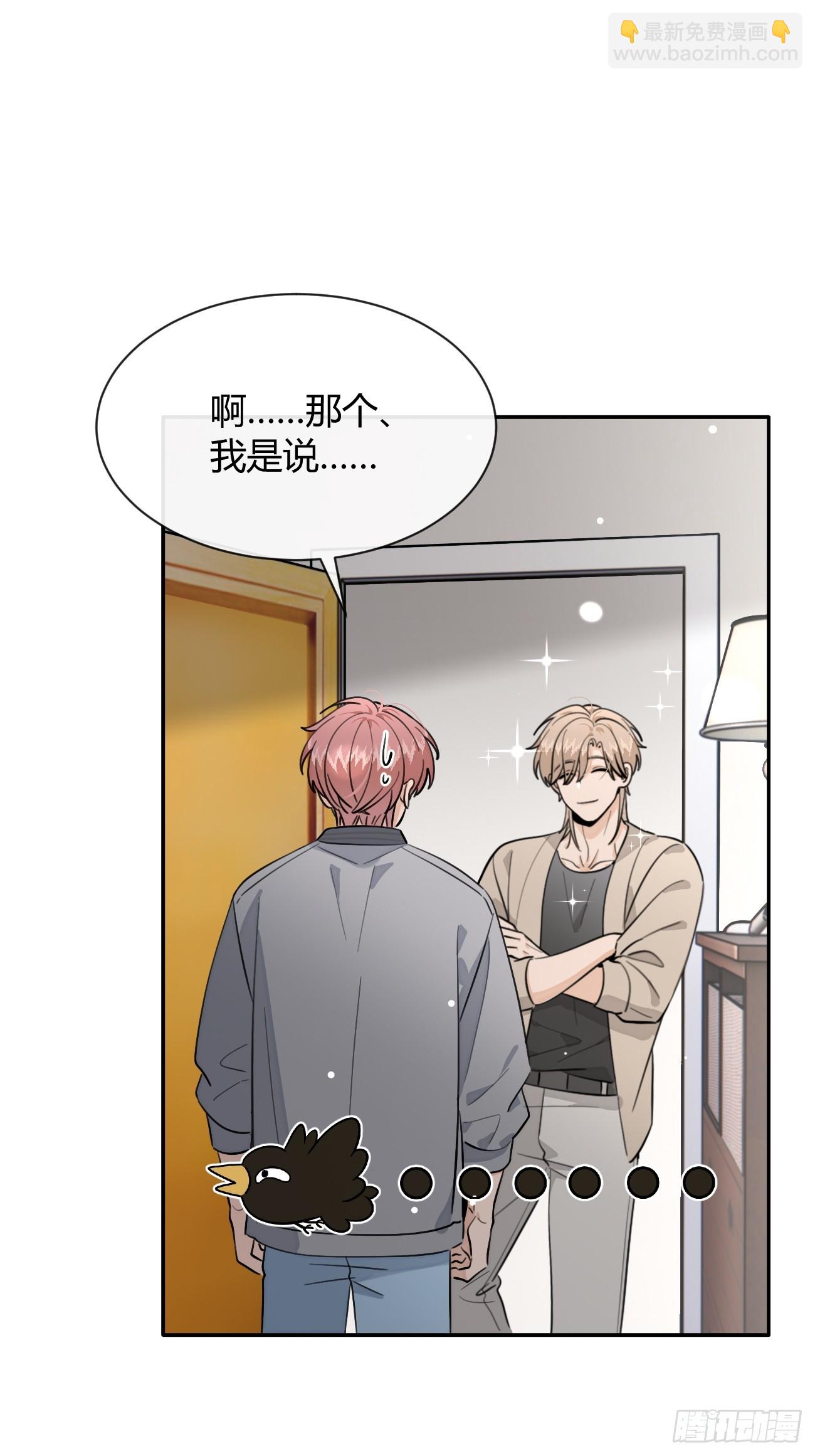131.回忆结束，齿轮开始转动(1/2)-第139话