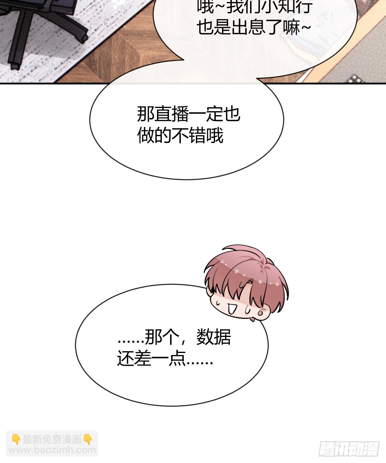 131.回忆结束，齿轮开始转动(1/2)-第139话