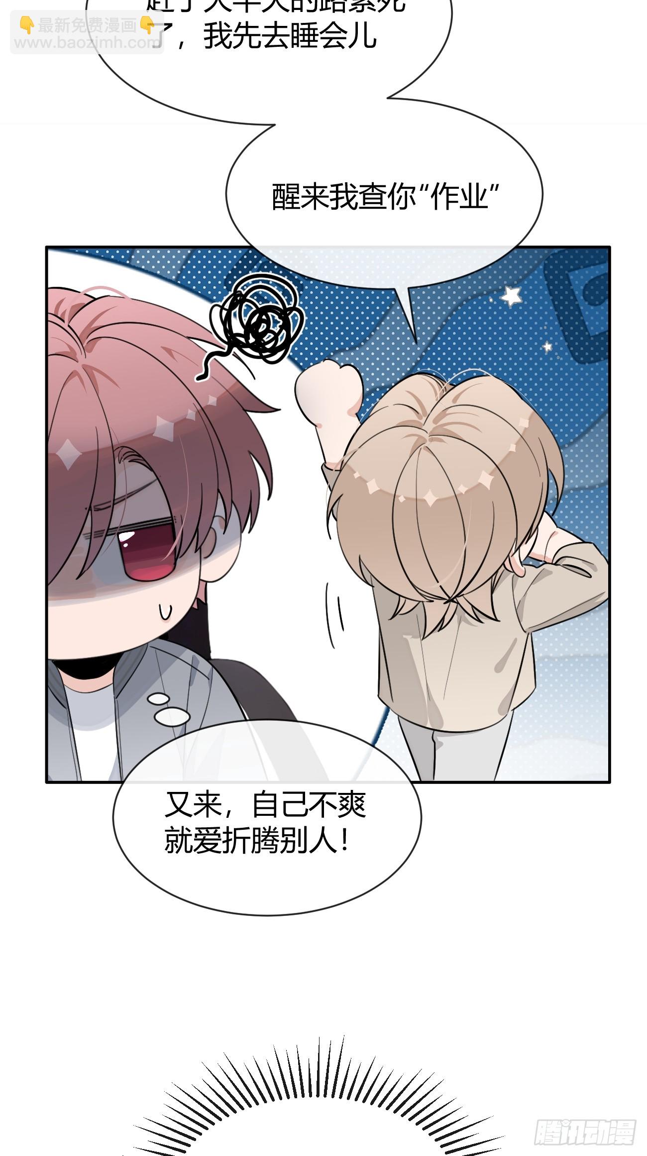 131.回忆结束，齿轮开始转动(1/2)-第139话