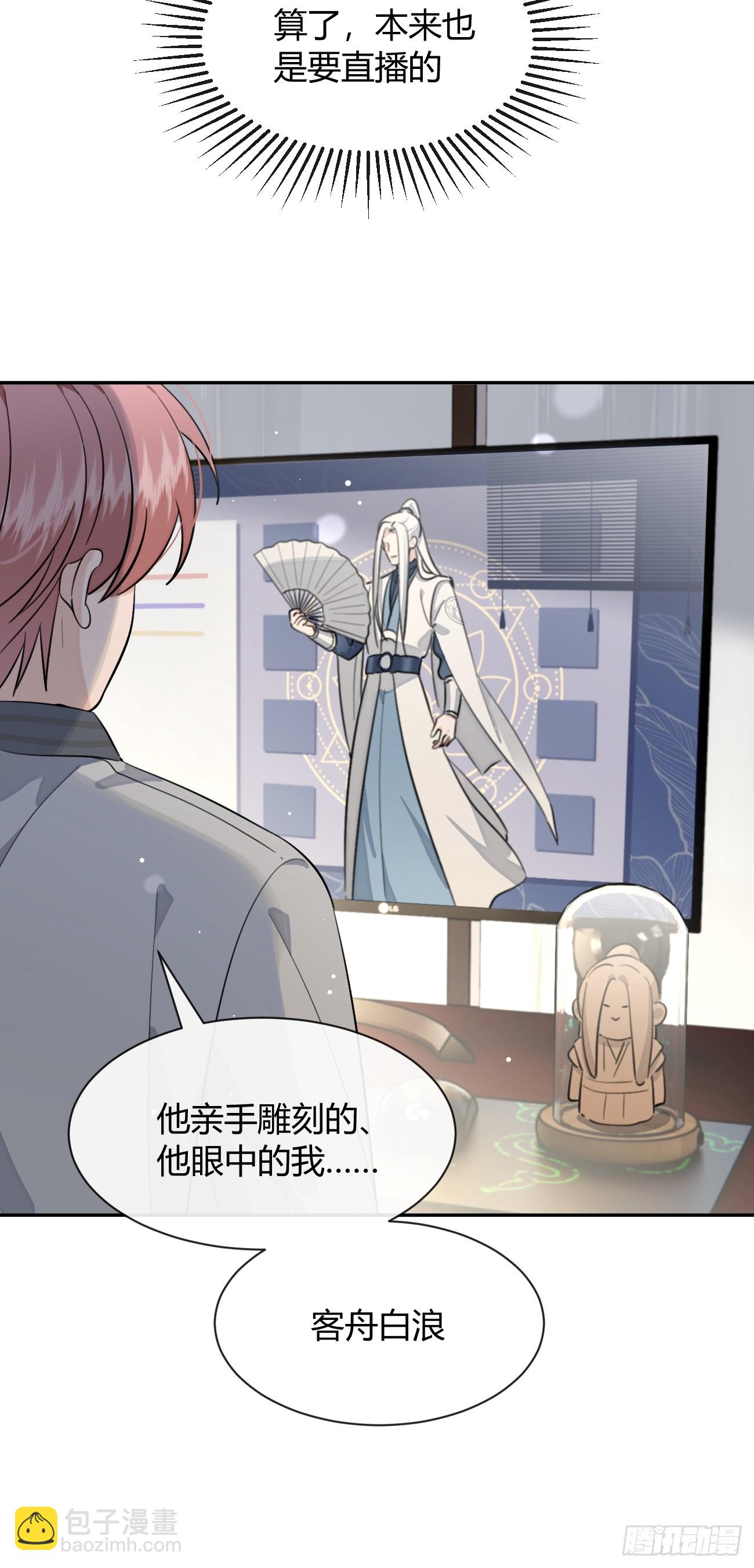 131.回忆结束，齿轮开始转动(1/2)-第139话