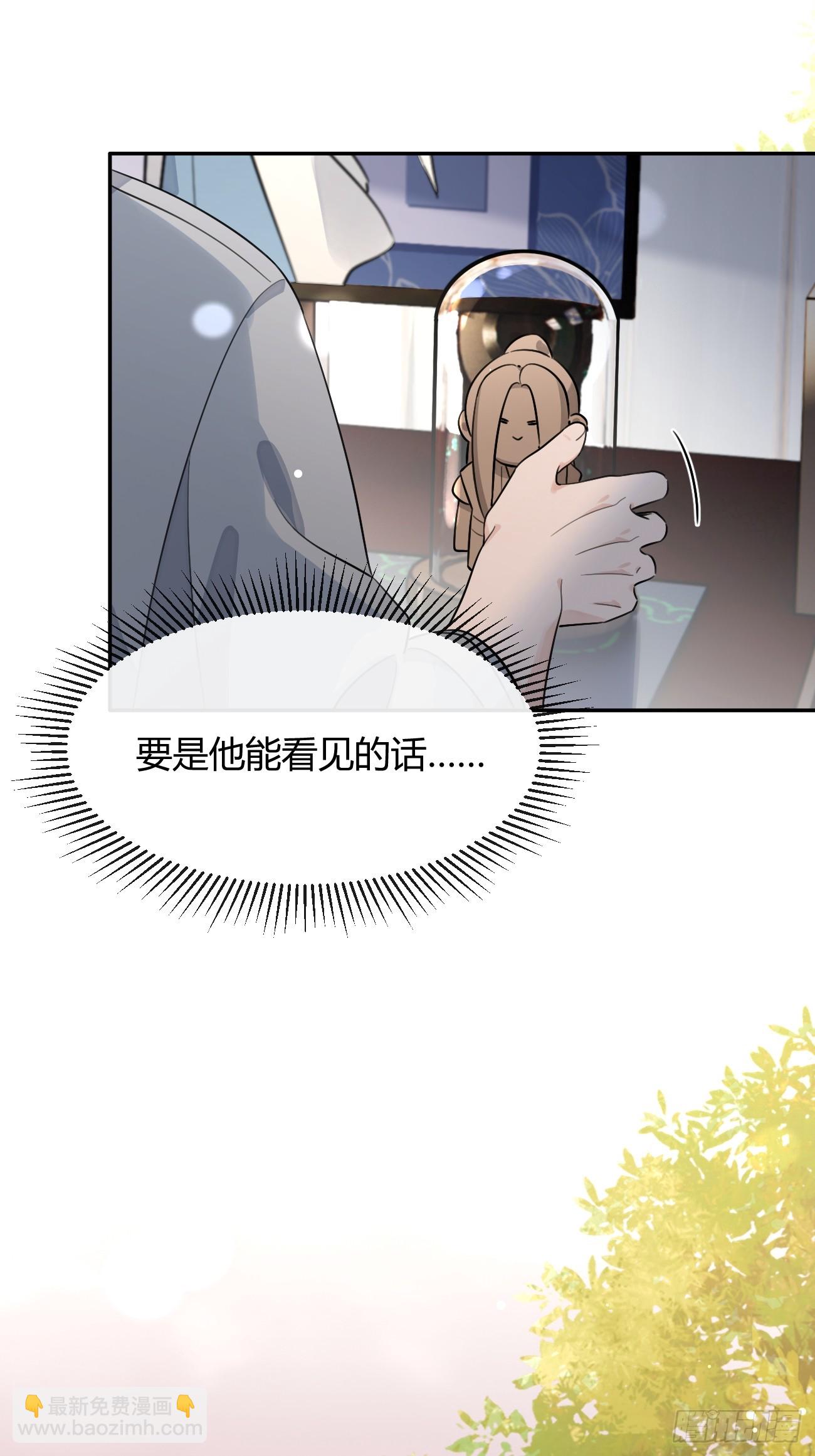 131.回忆结束，齿轮开始转动(1/2)-第139话