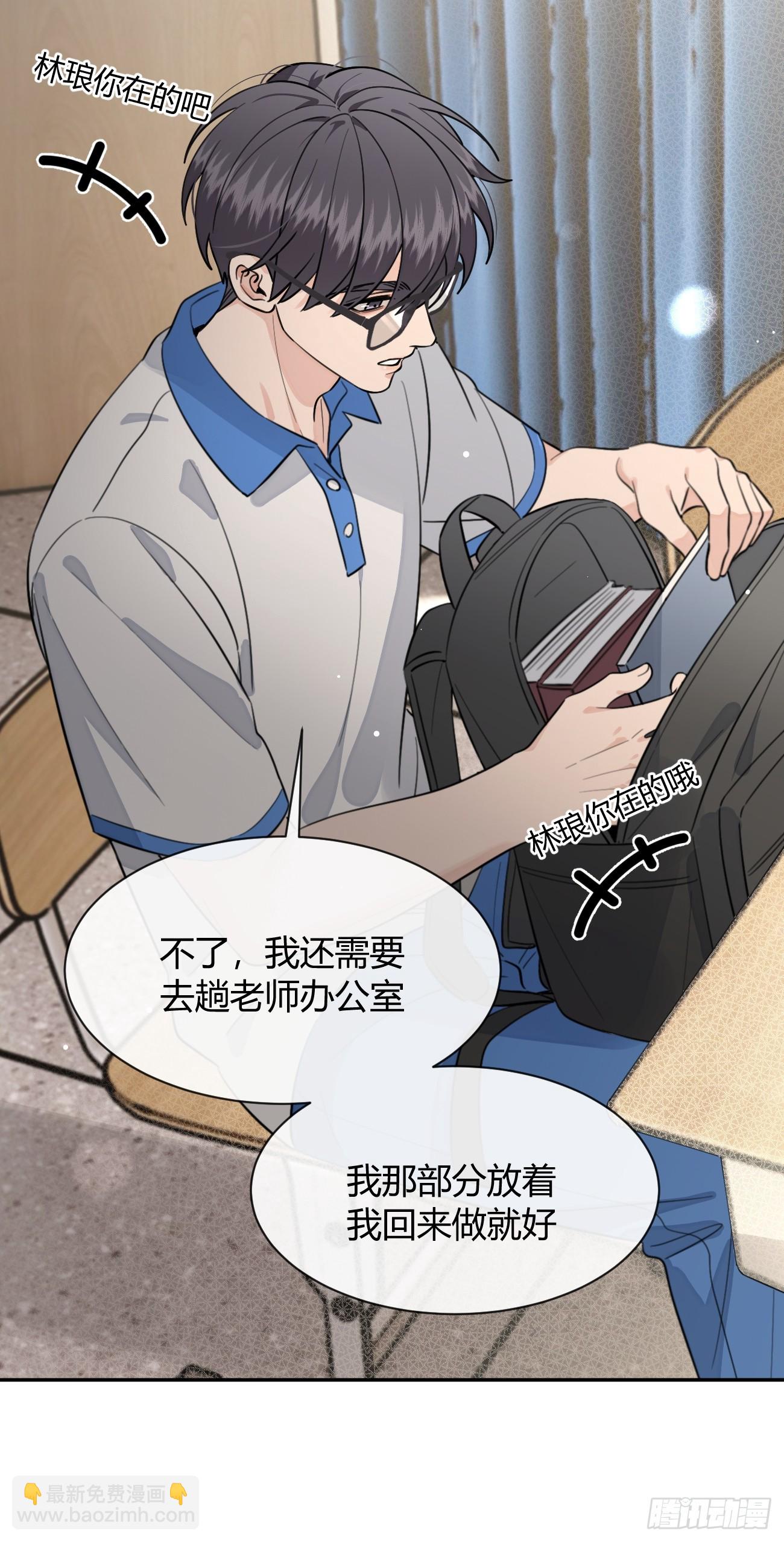 131.回忆结束，齿轮开始转动(1/2)-第139话