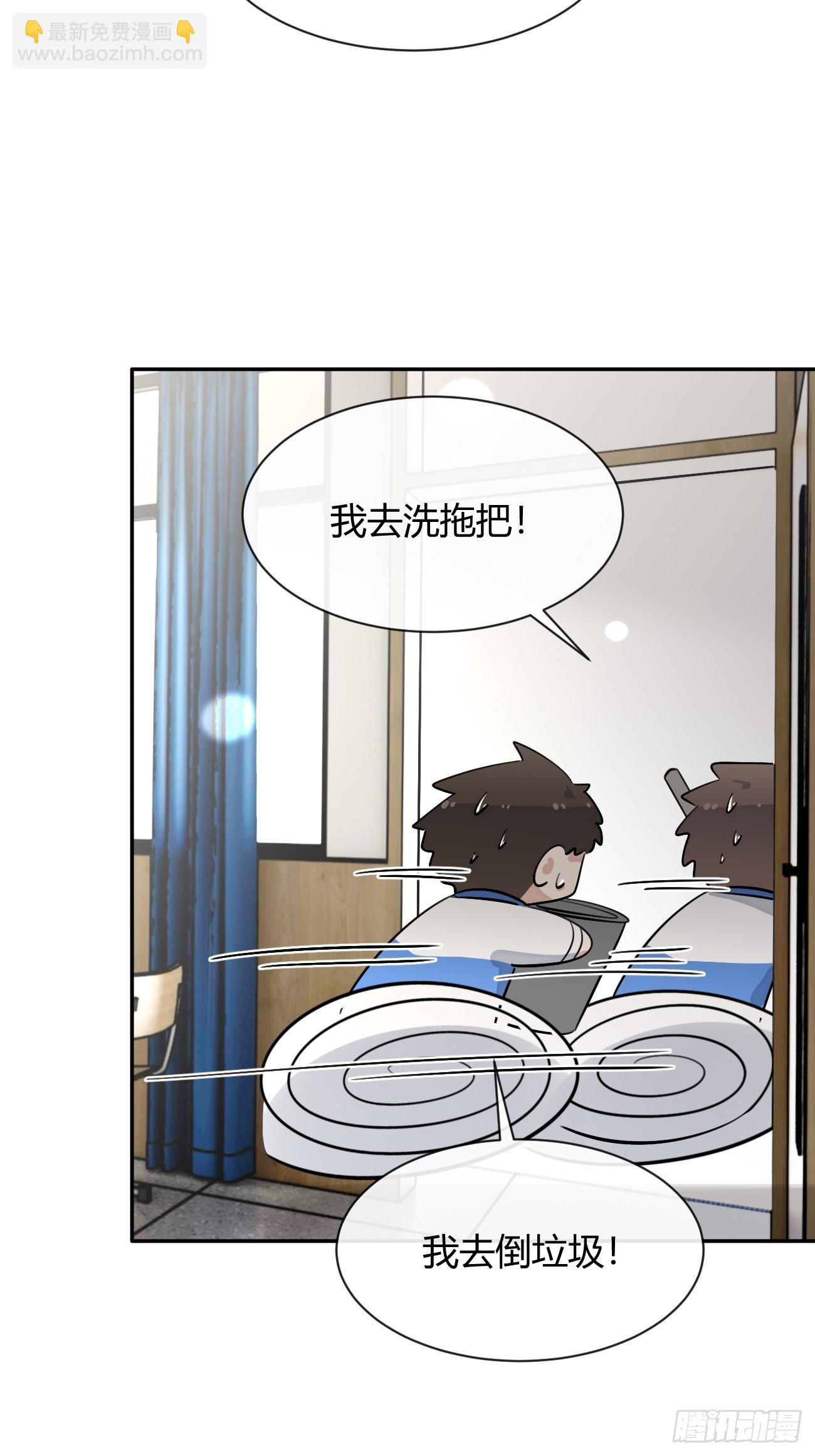 131.回忆结束，齿轮开始转动(1/2)-第139话