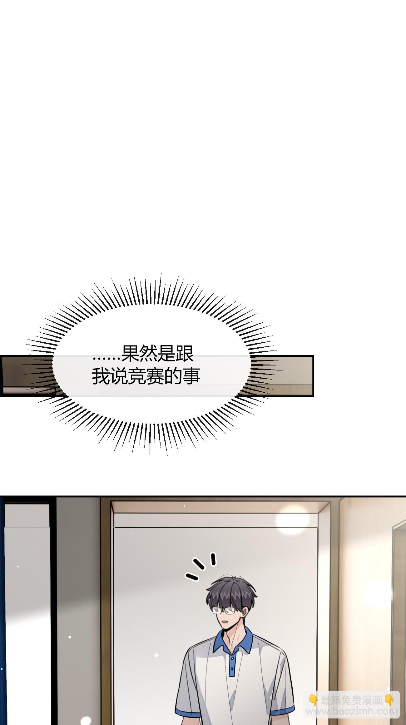 131.回忆结束，齿轮开始转动(1/2)-第139话