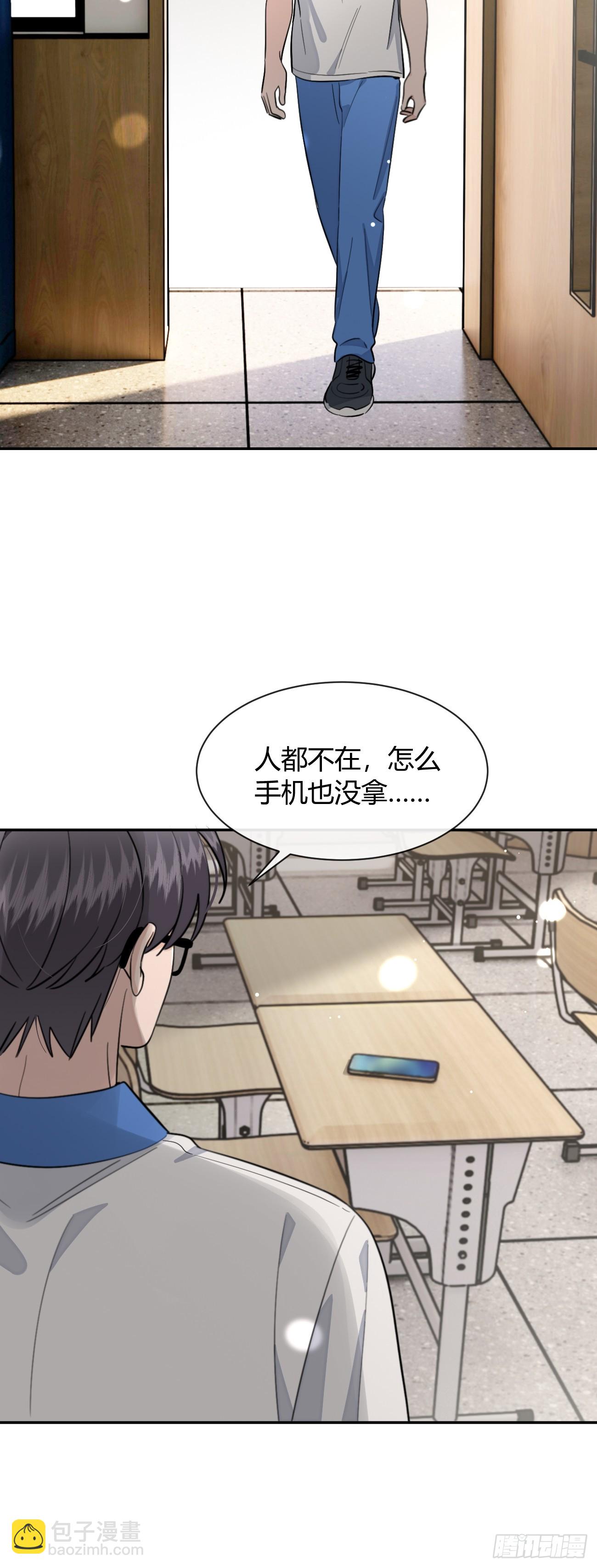 131.回忆结束，齿轮开始转动(1/2)-第139话