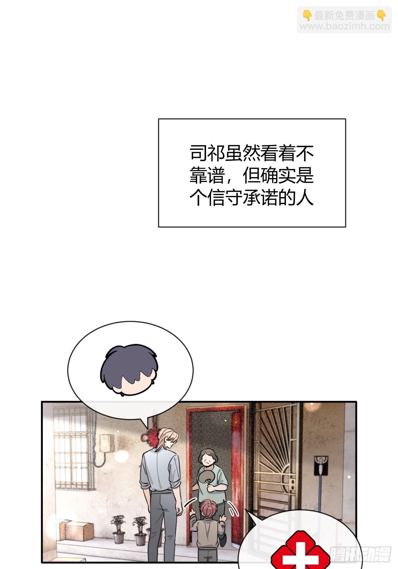 131.回忆结束，齿轮开始转动(1/2)-第139话