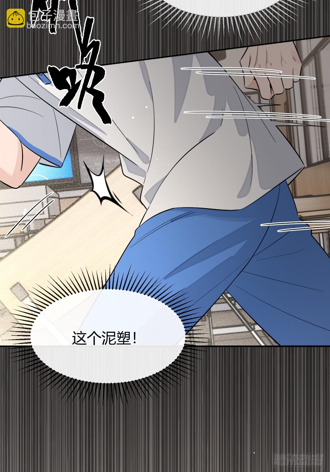 131.回忆结束，齿轮开始转动(1/2)-第139话