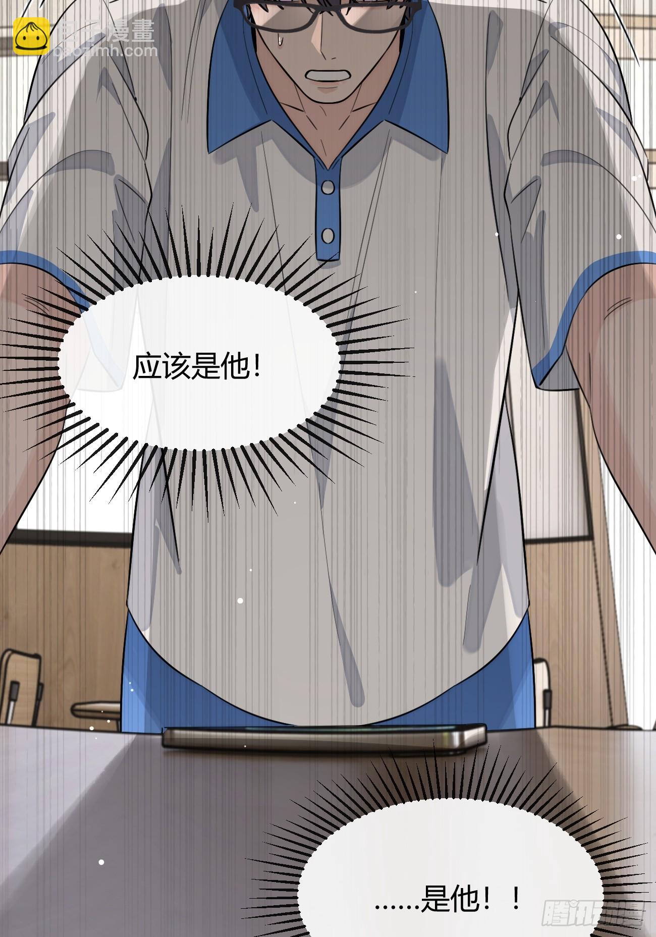 131.回忆结束，齿轮开始转动(1/2)-第139话