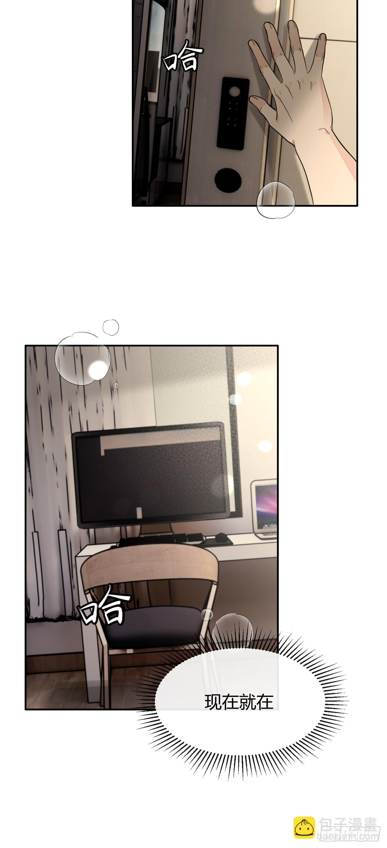 131.回忆结束，齿轮开始转动(1/2)-第139话