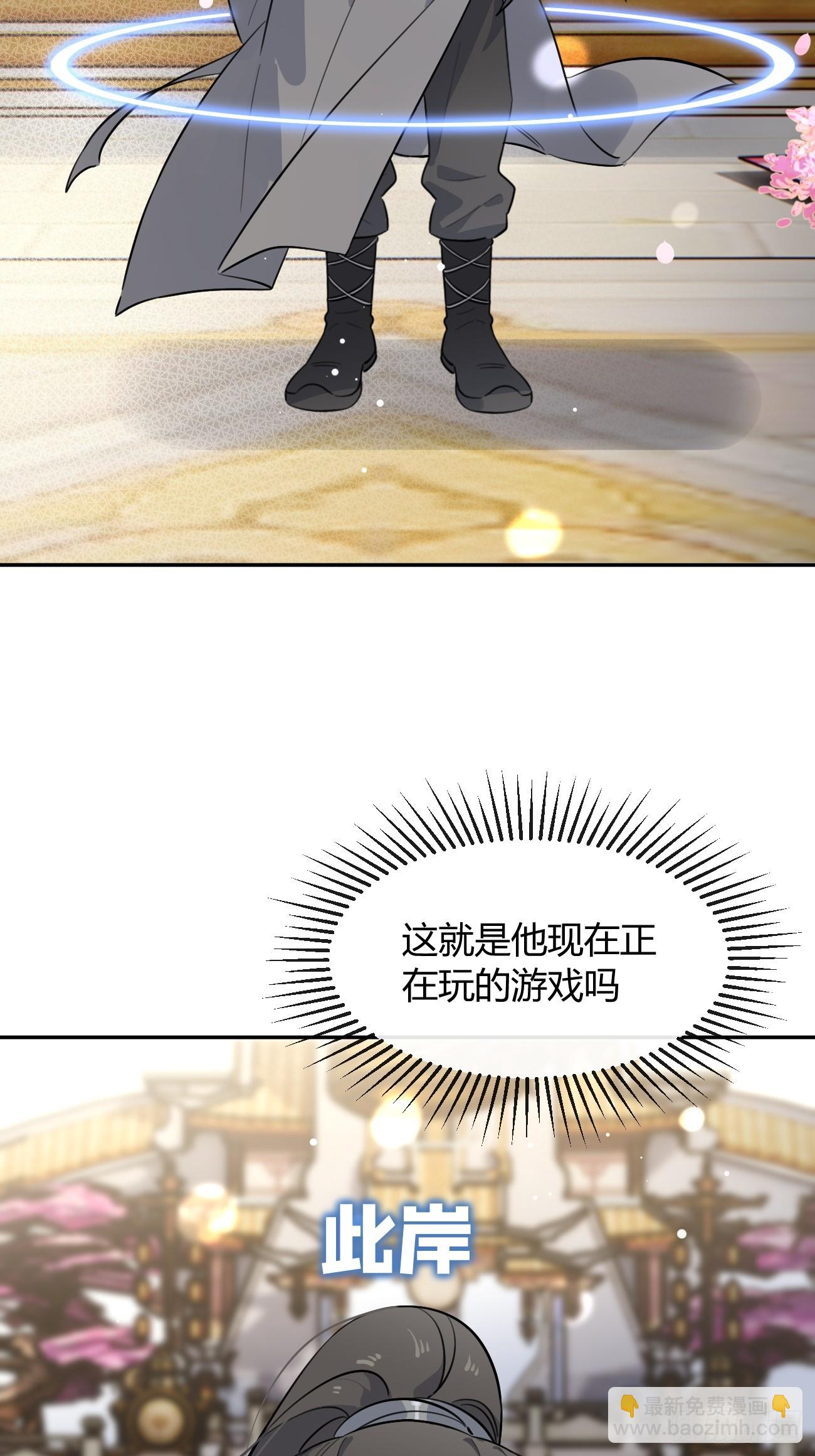 131.回忆结束，齿轮开始转动(1/2)-第139话