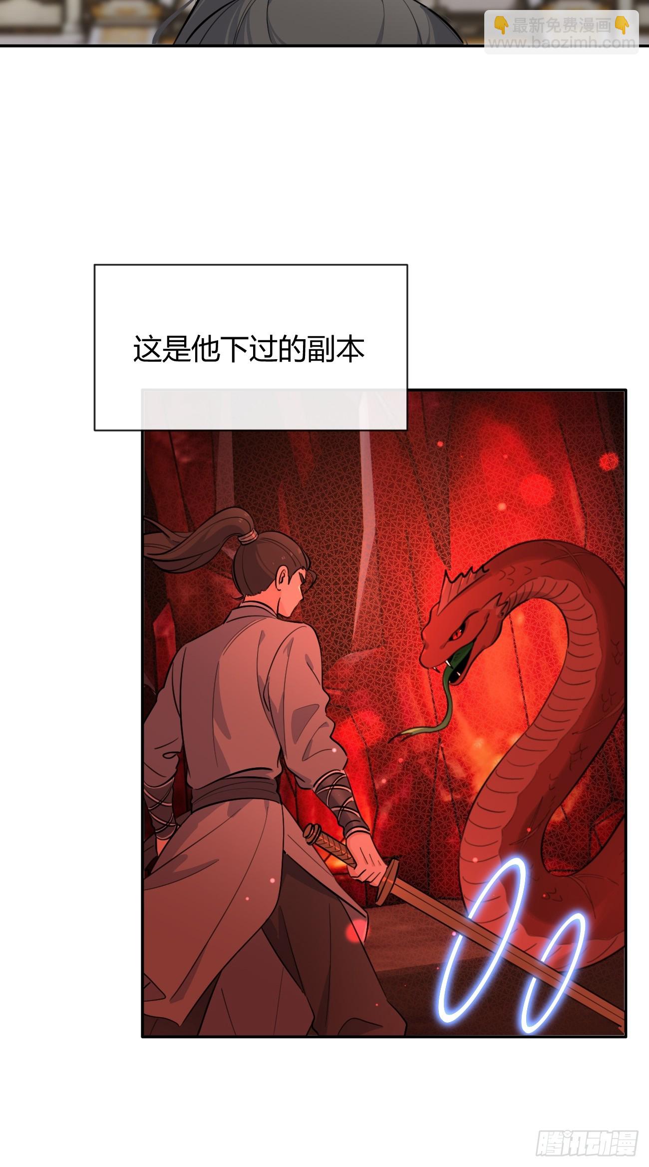131.回忆结束，齿轮开始转动(1/2)-第139话