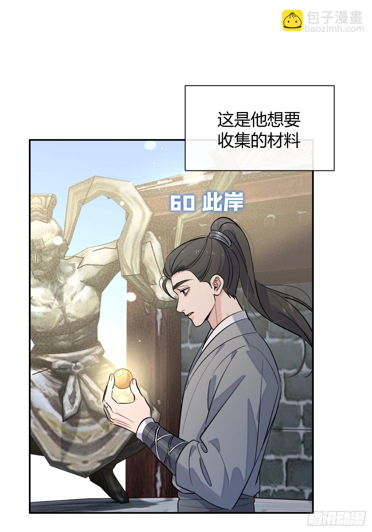 131.回忆结束，齿轮开始转动(1/2)-第139话