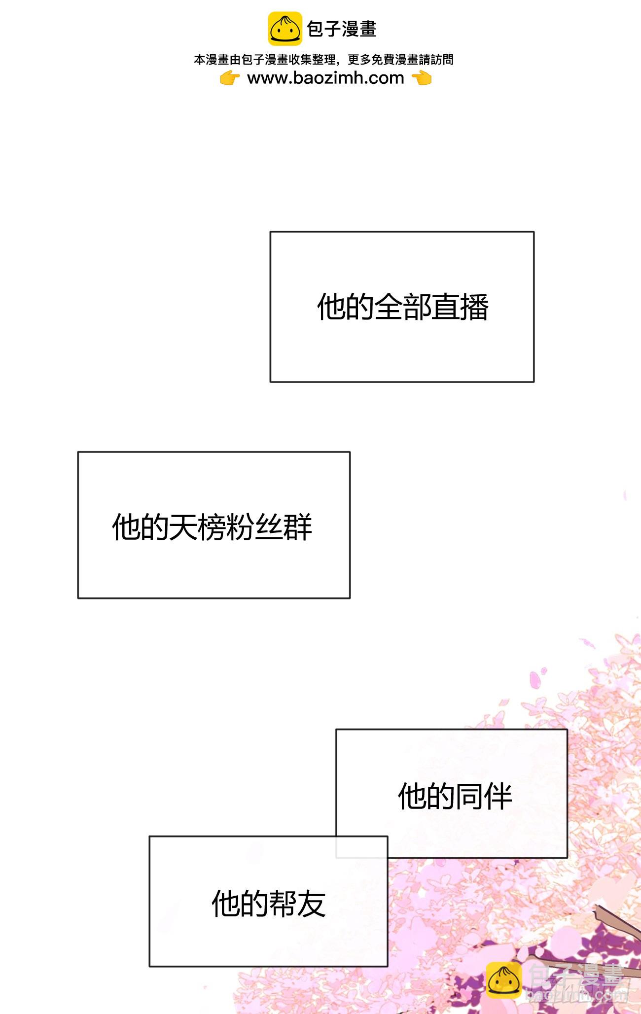 131.回忆结束，齿轮开始转动(1/2)-第139话